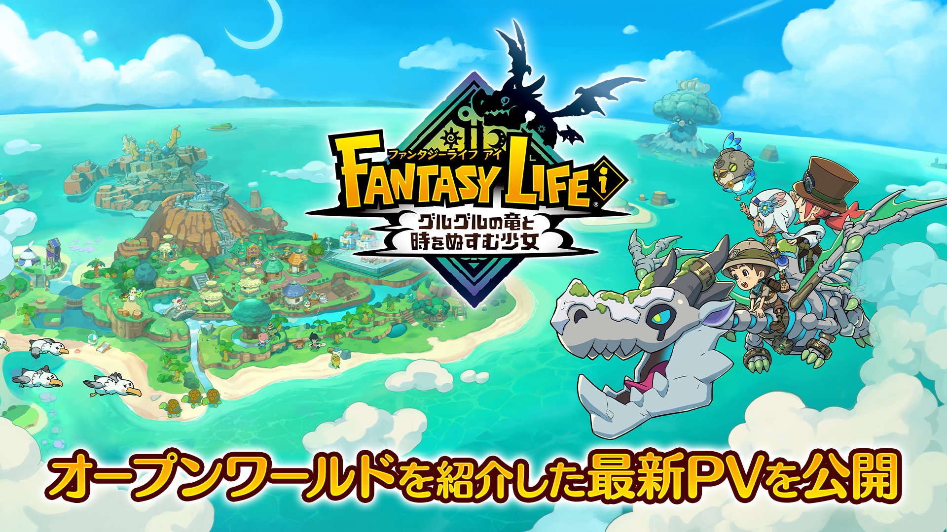 Who Steals Time launches in April 2025