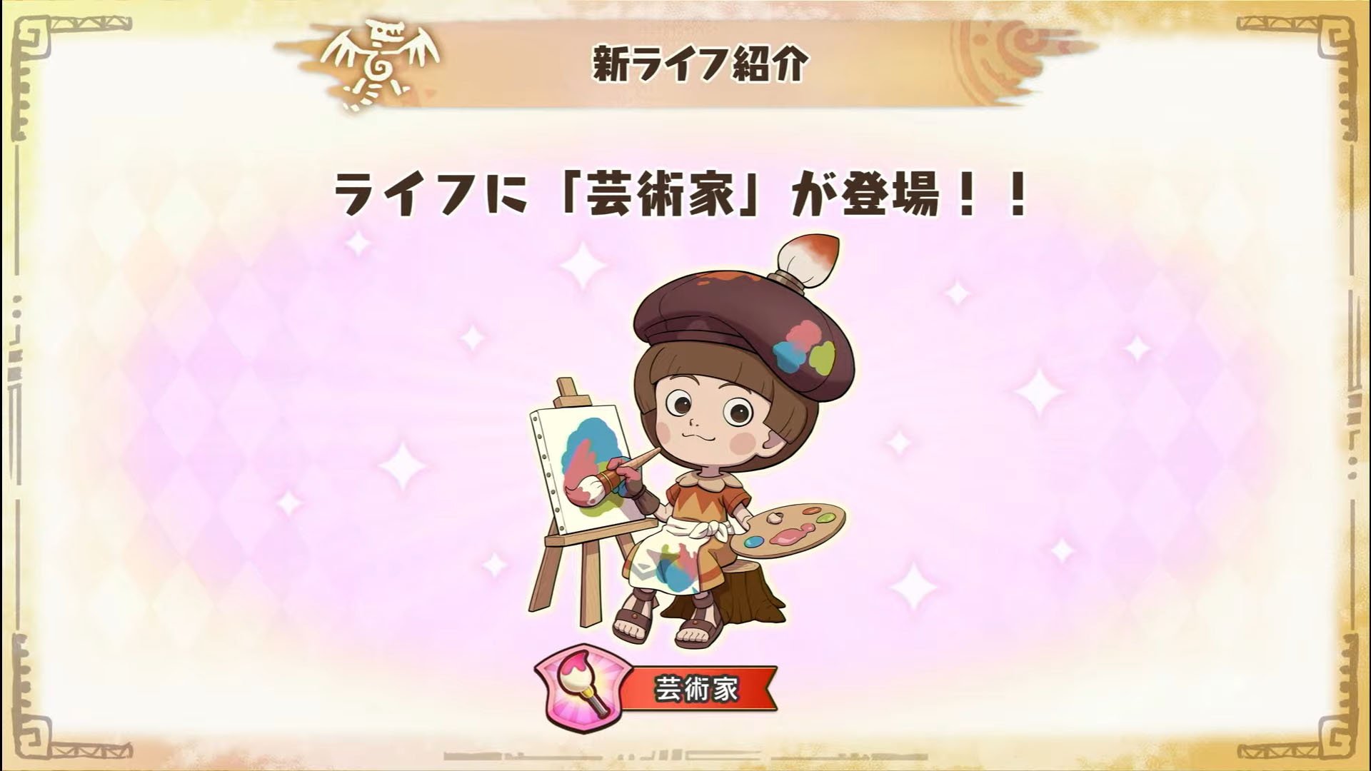 Who Steals Time adds Artist class