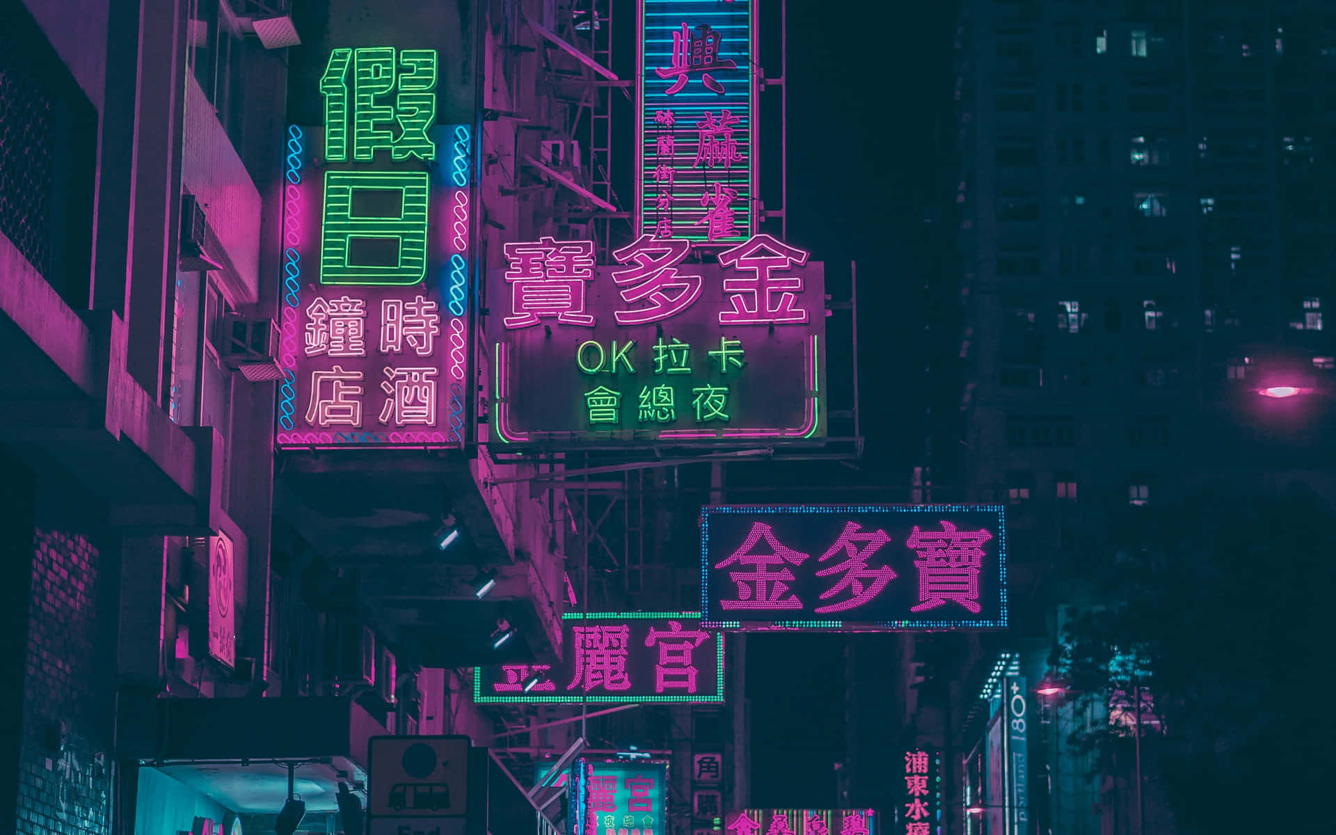 Pink Aesthetic Neon Wallpaper