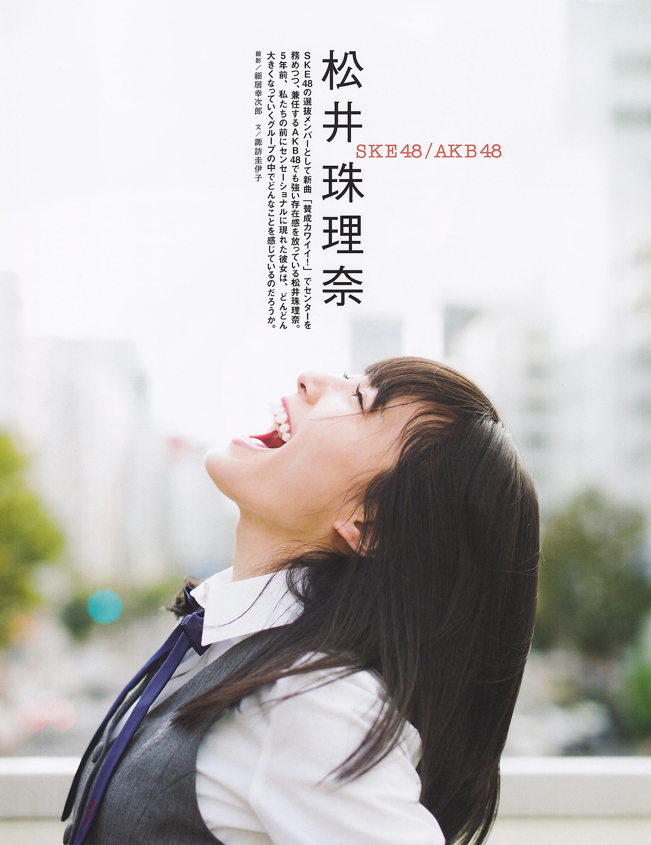 Matsui Jurina Android IPhone Wallpaper