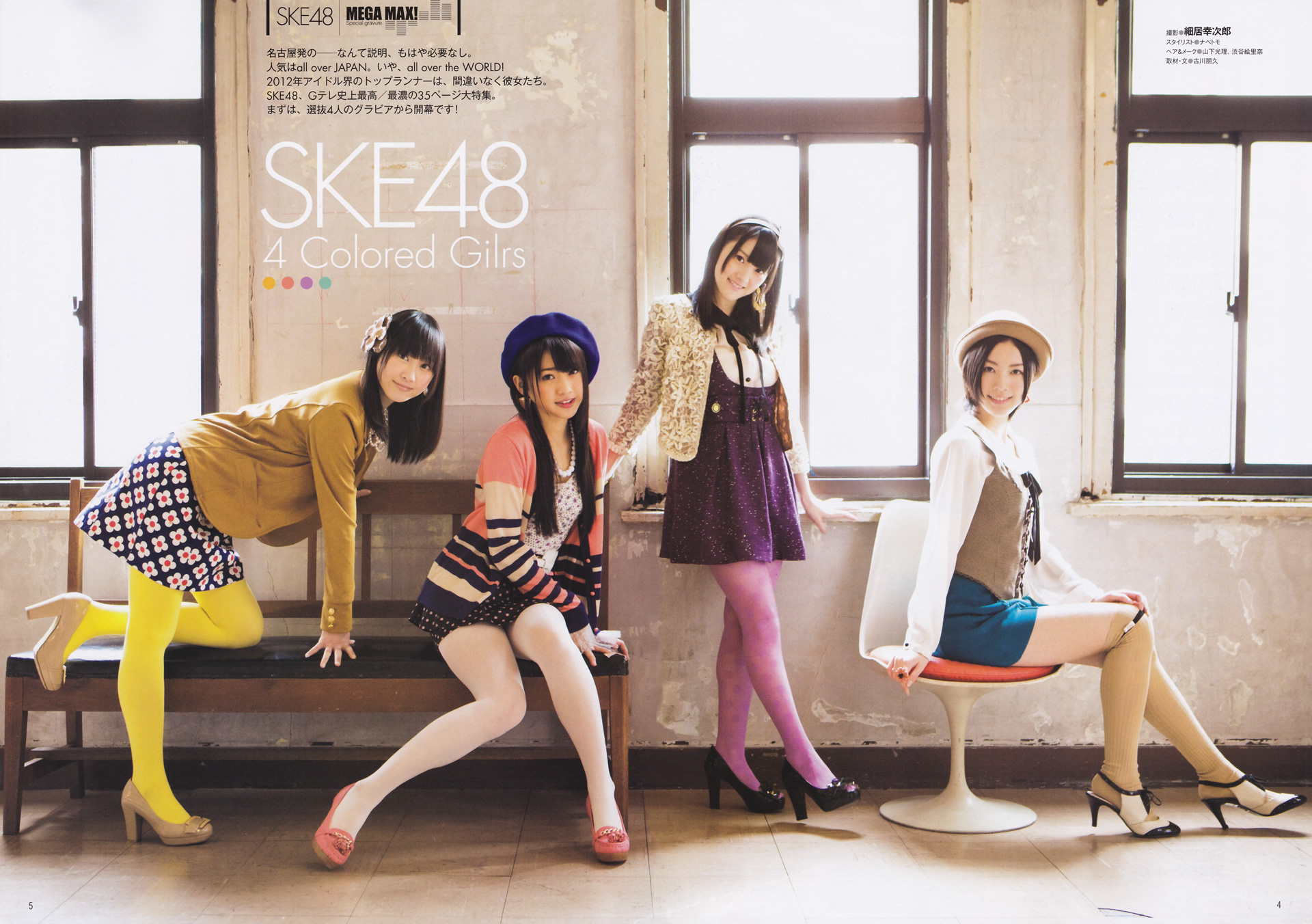 Download Music Ske48 HD Wallpaper