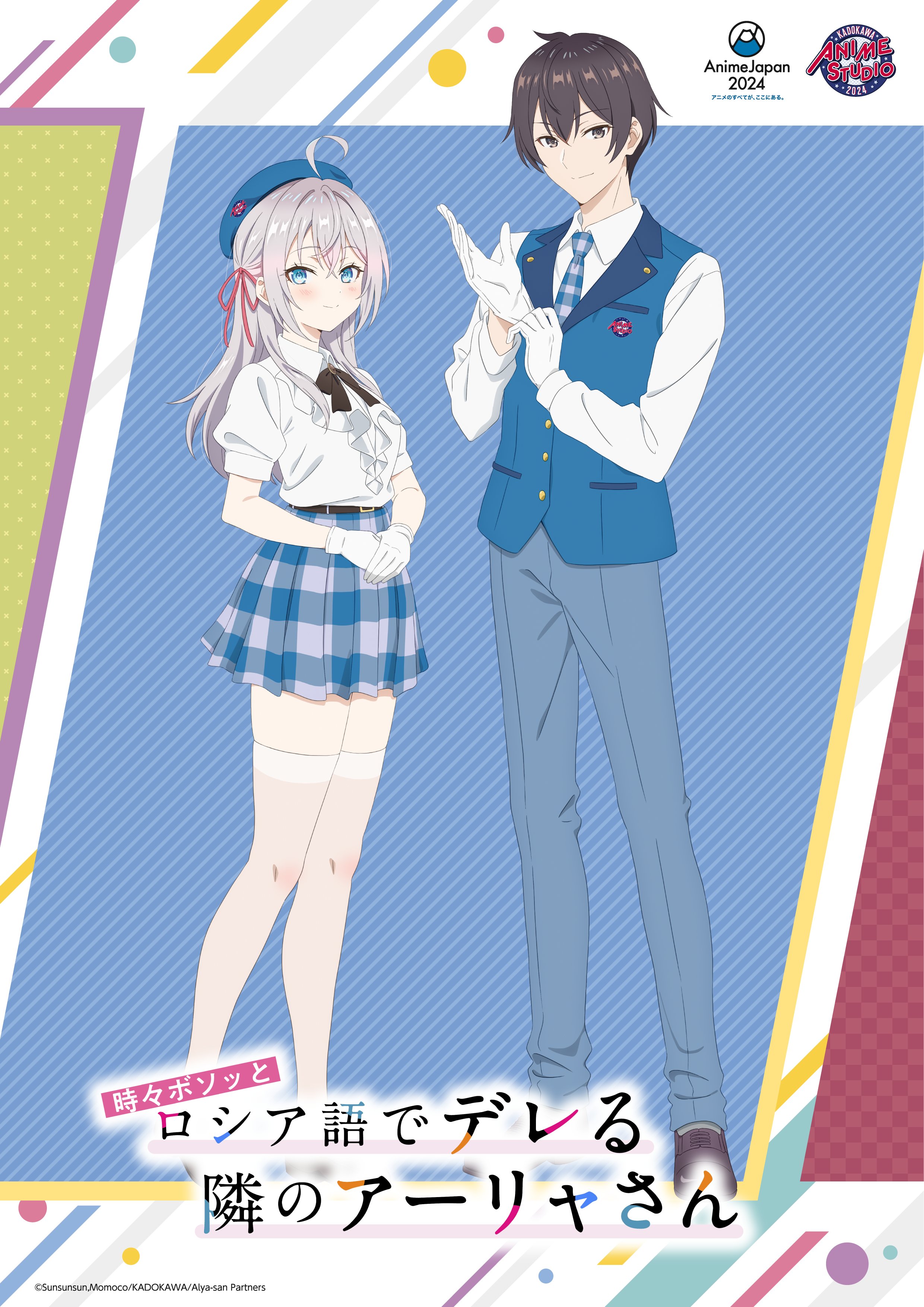 Kuze Masachika Bosotto