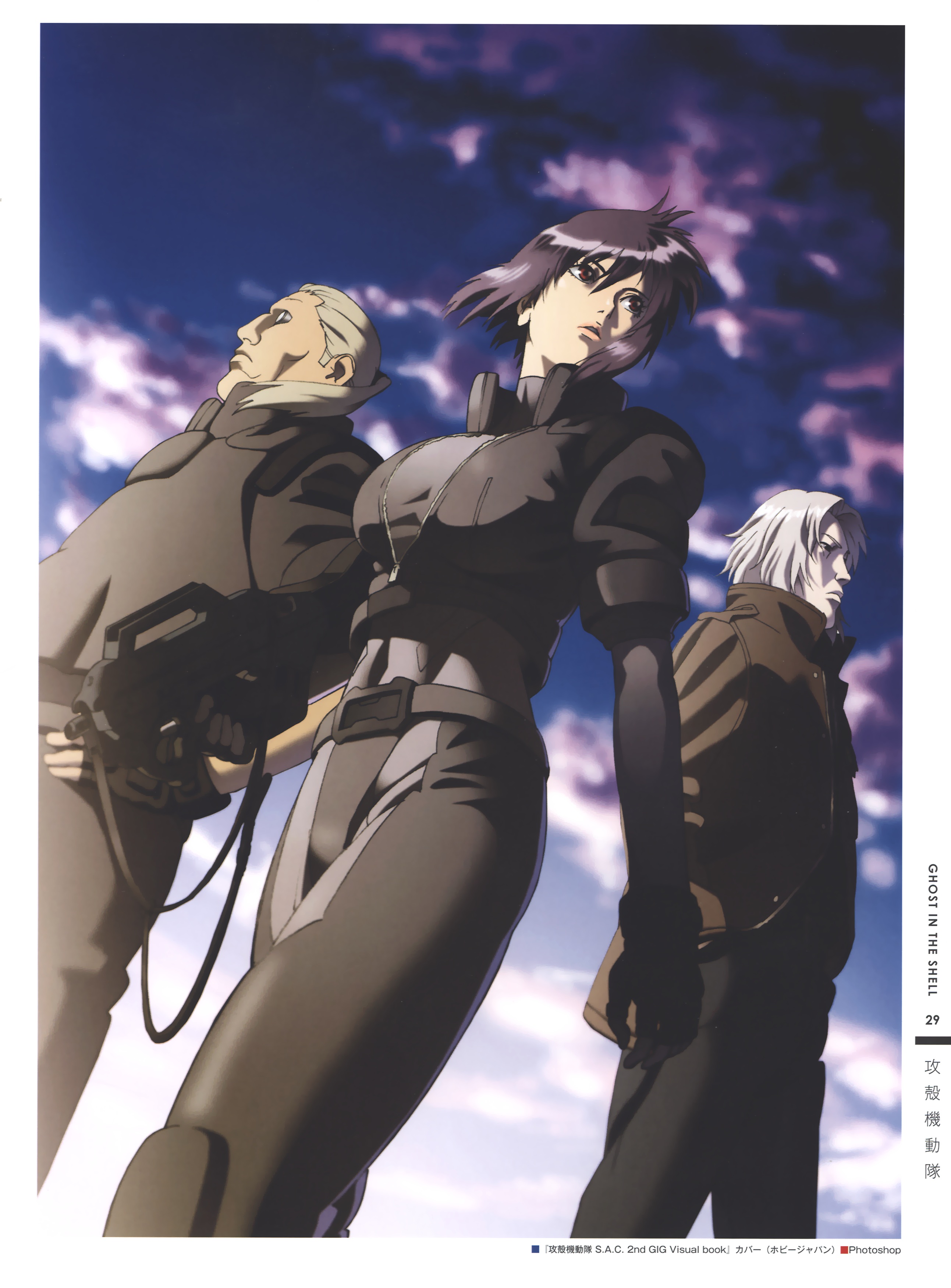Hideo Kuze and Scan Gallery