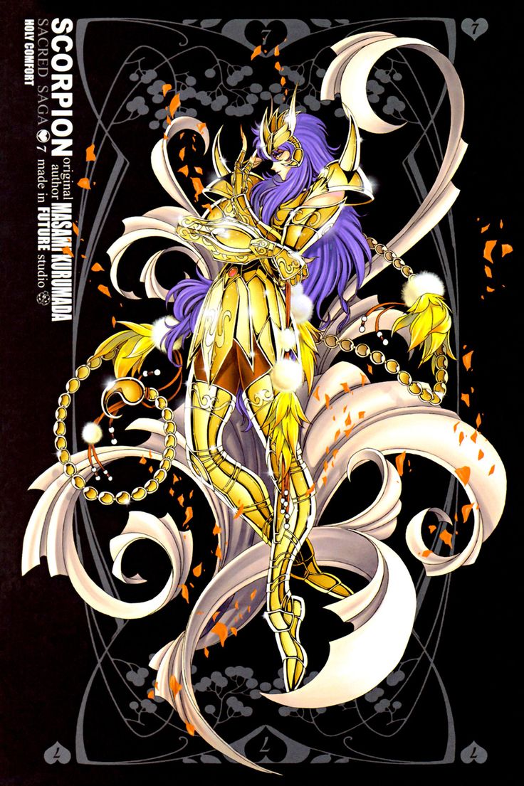 Scorpio Milo Seiya