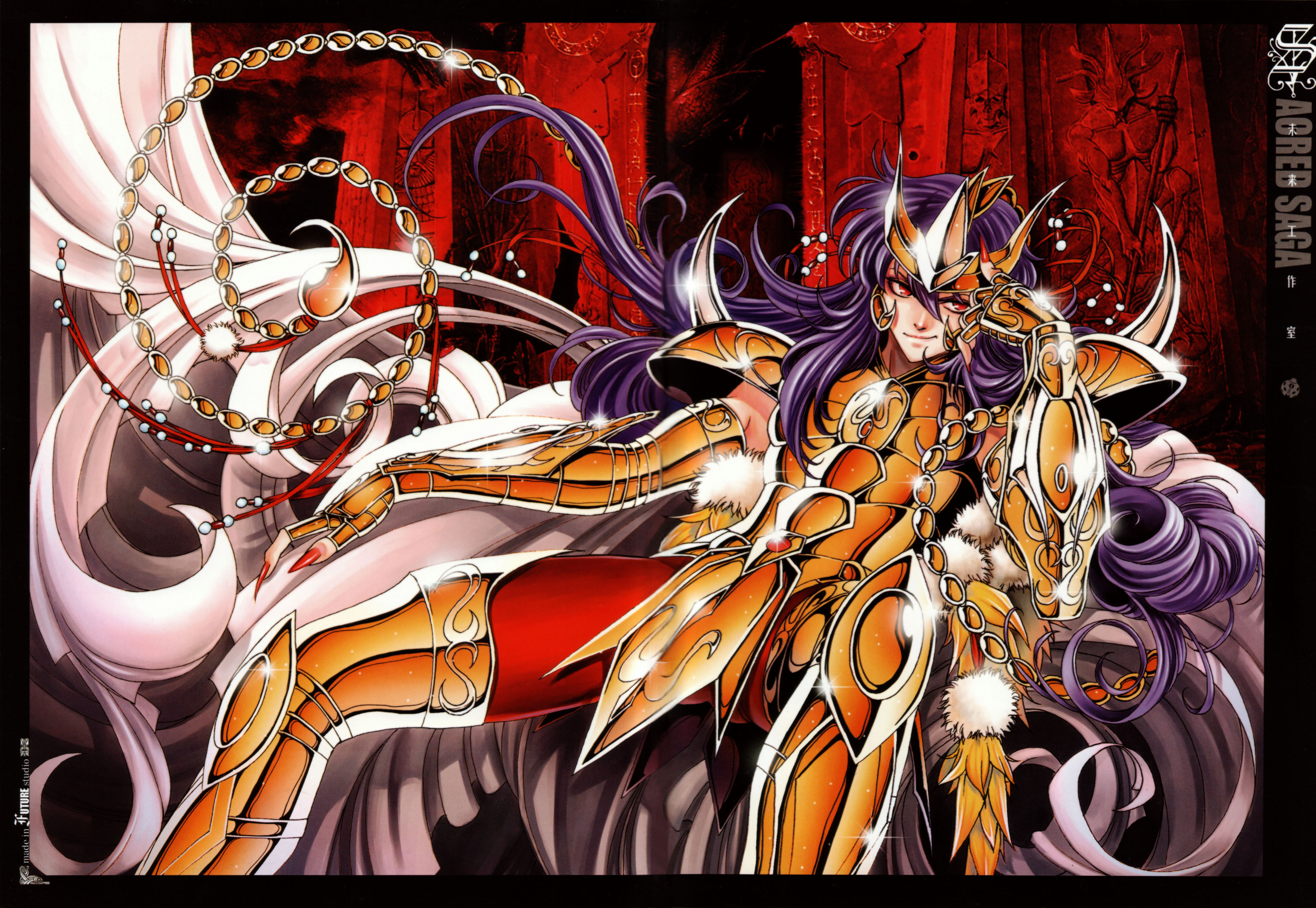 Scorpio Milo and Scan