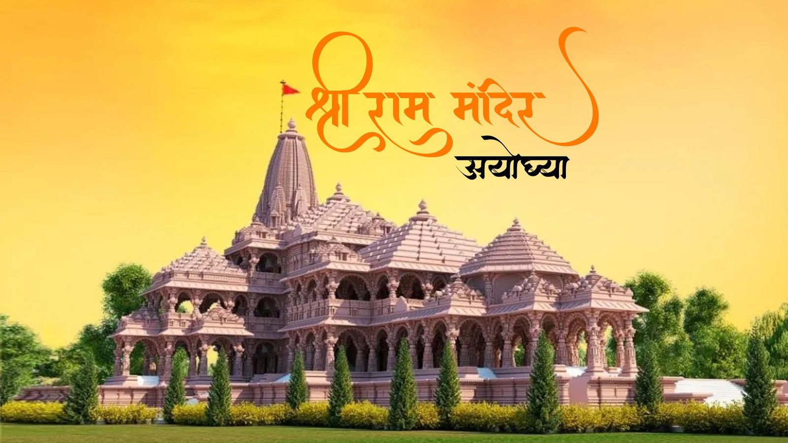 Shree Ram Mandir Ayodhya