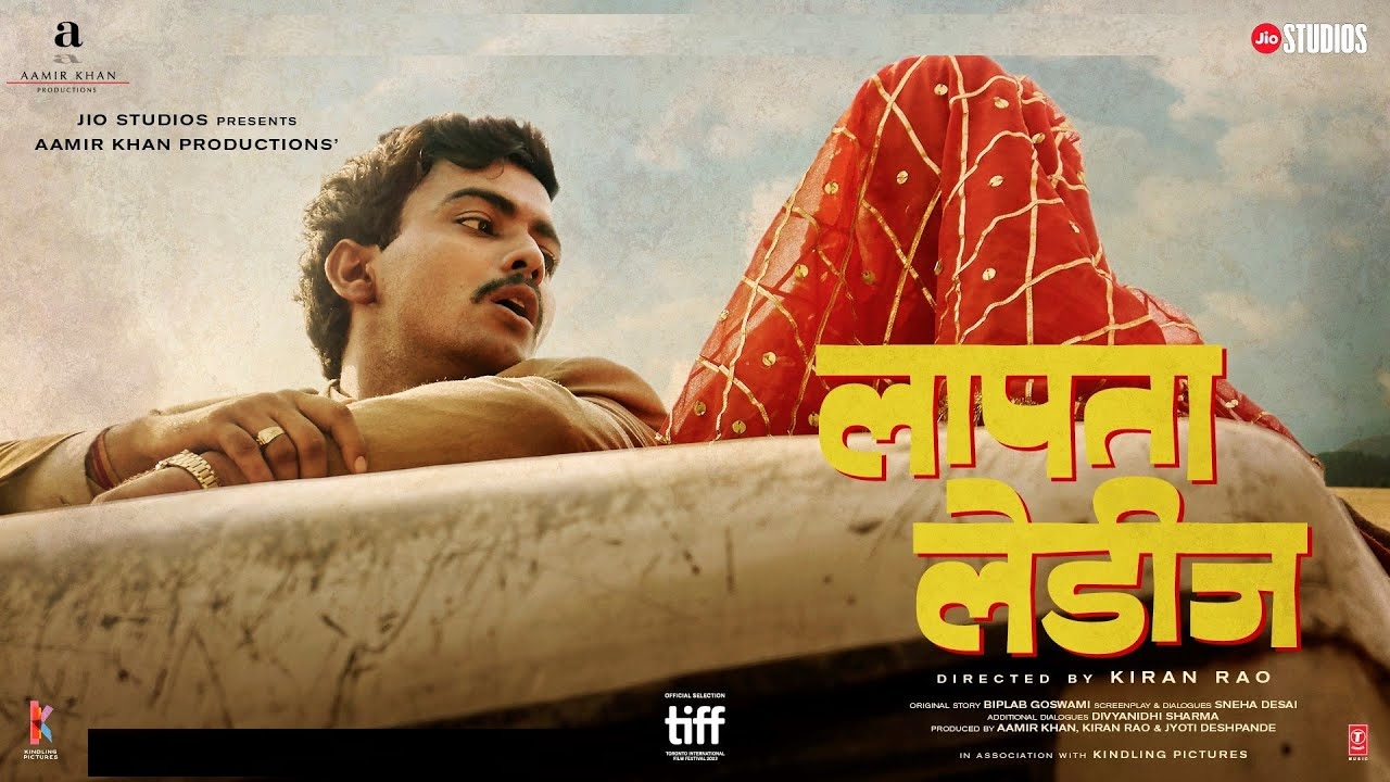 Crisp) Movie Review: LAAPATAA LADIES