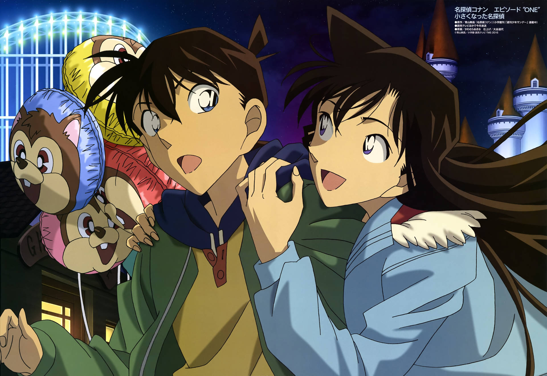 Download Detective Conan Shinichi Date