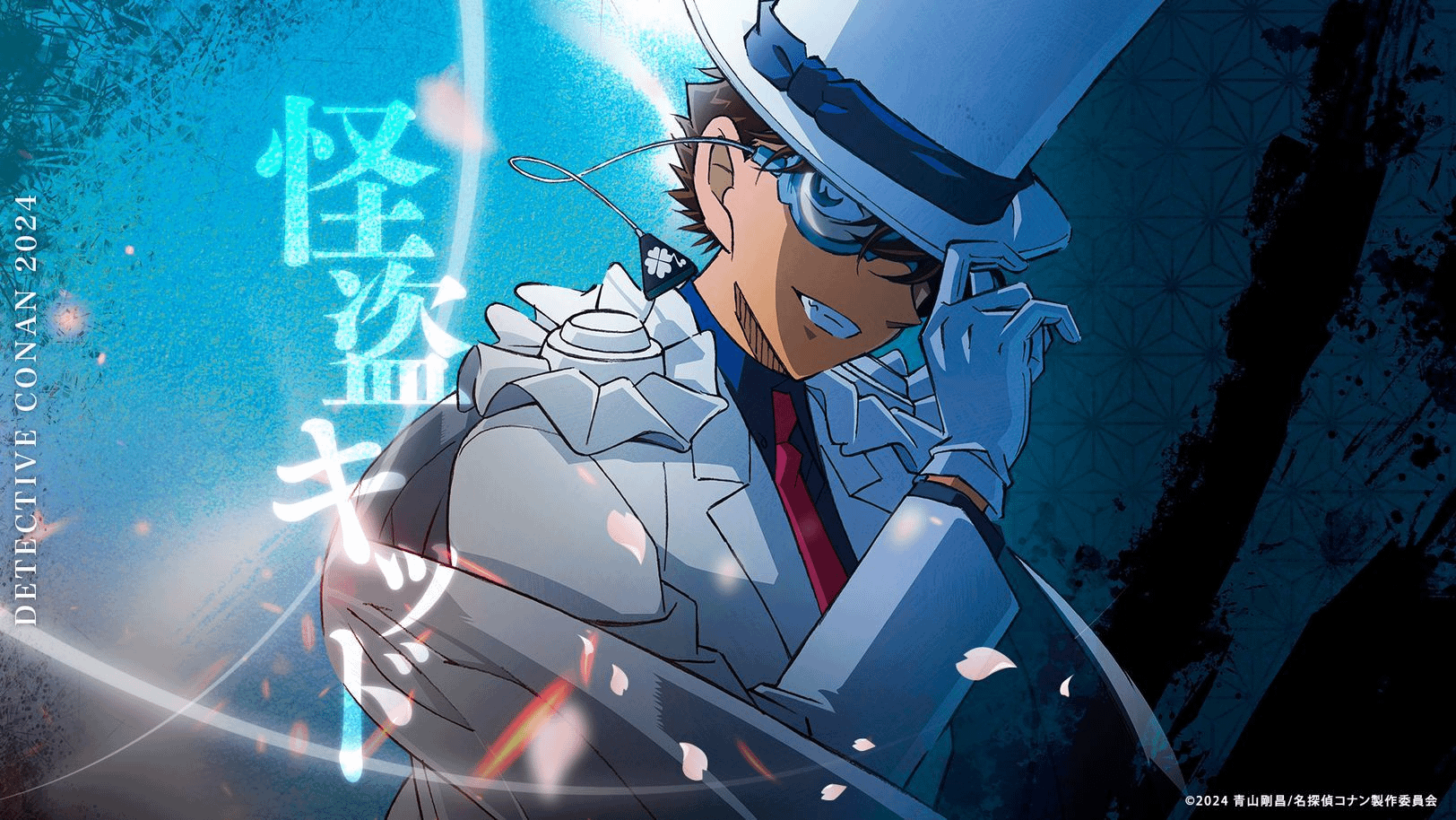 Conan Movie 27 Main Characters Desktop