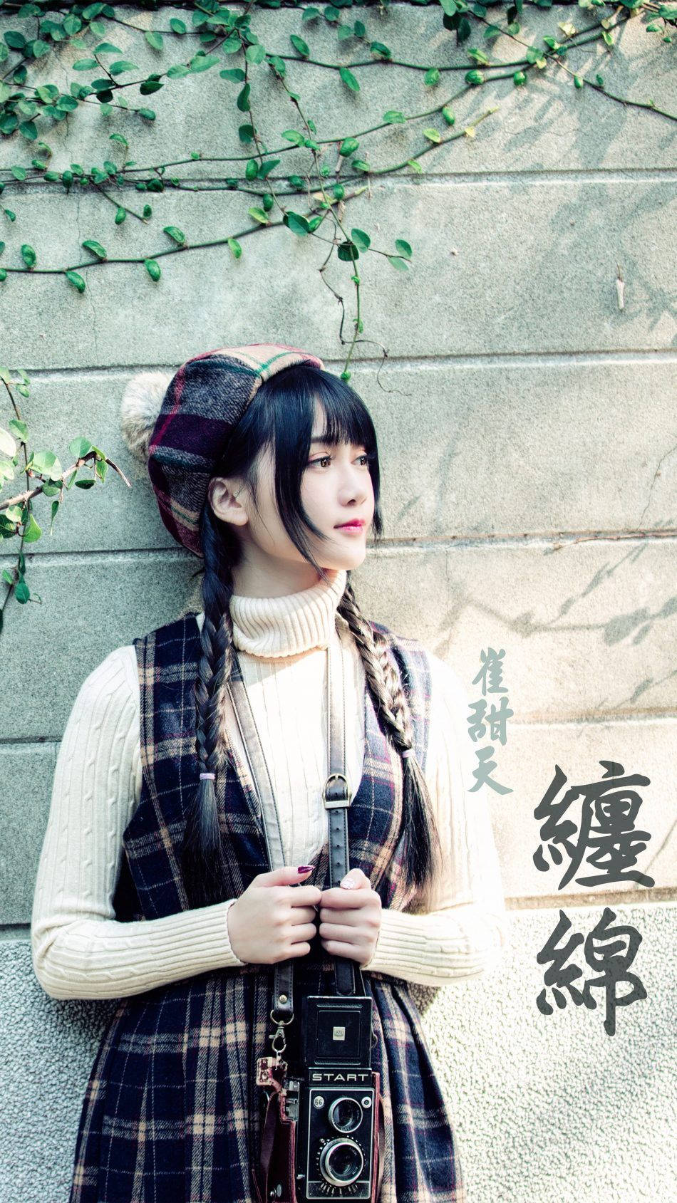 Download Korean Mori Girl Wallpaper