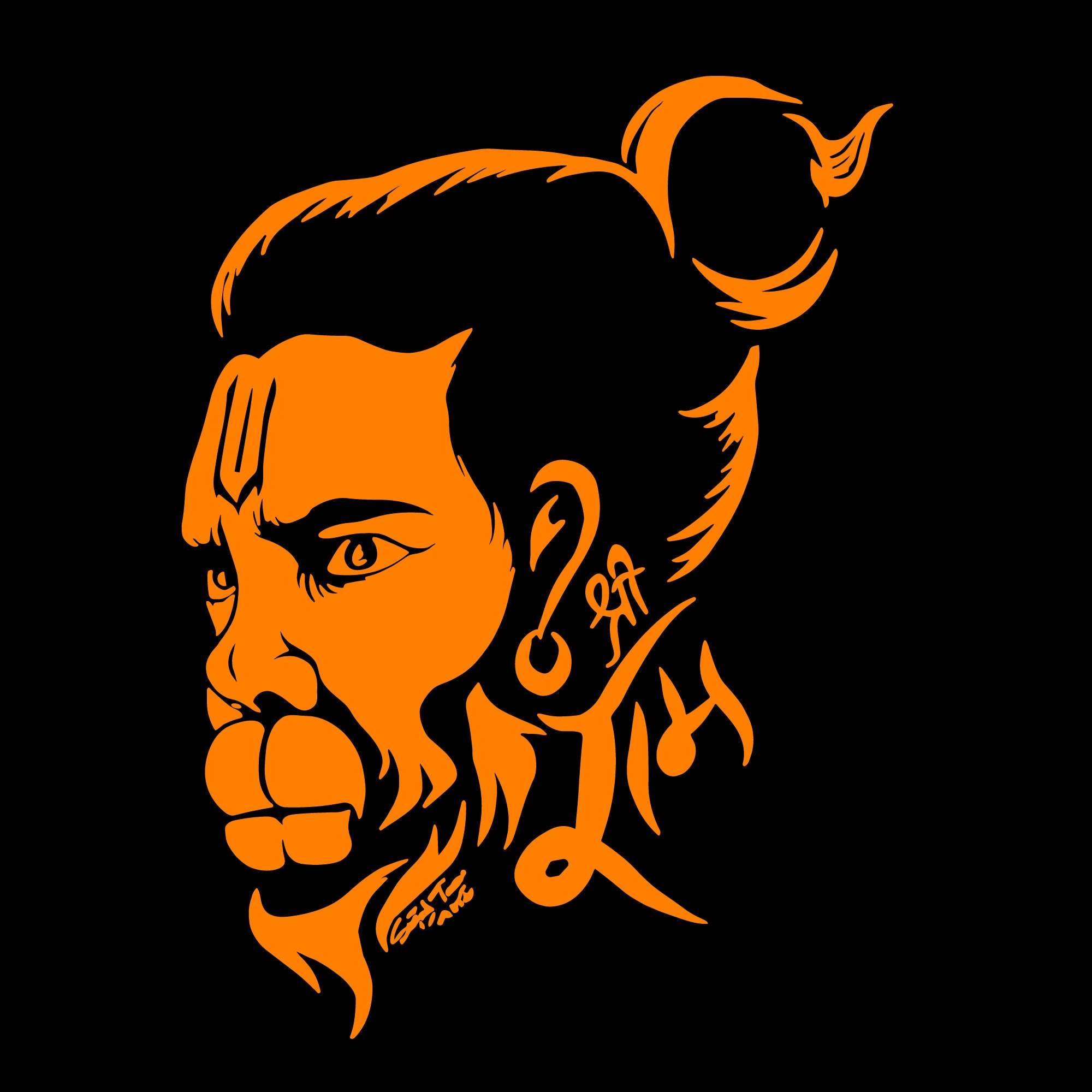 Buy Shree Ram, Hanuman Hindu God Vinyl