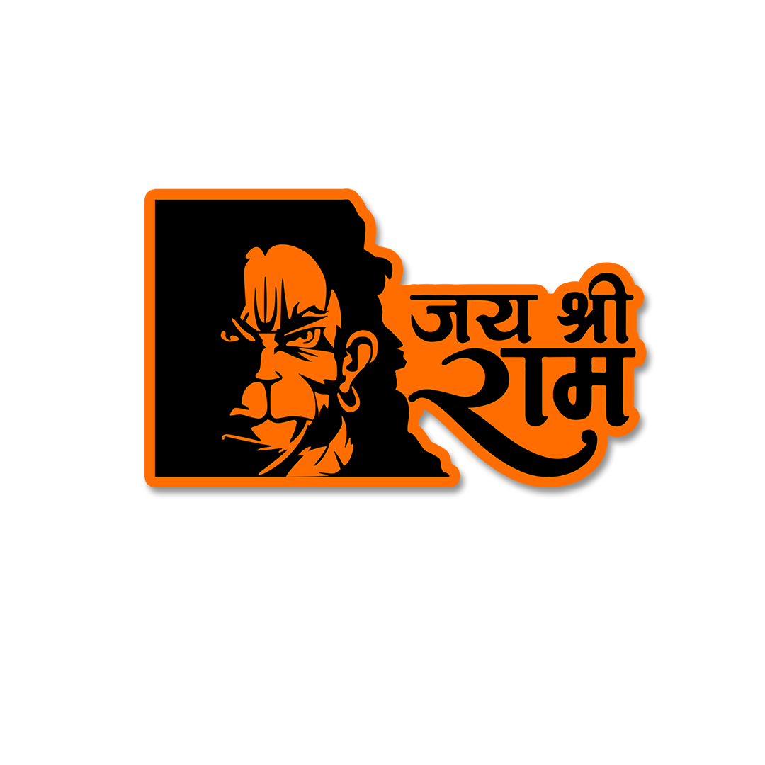 Pavanputra Hanuman Sticker best