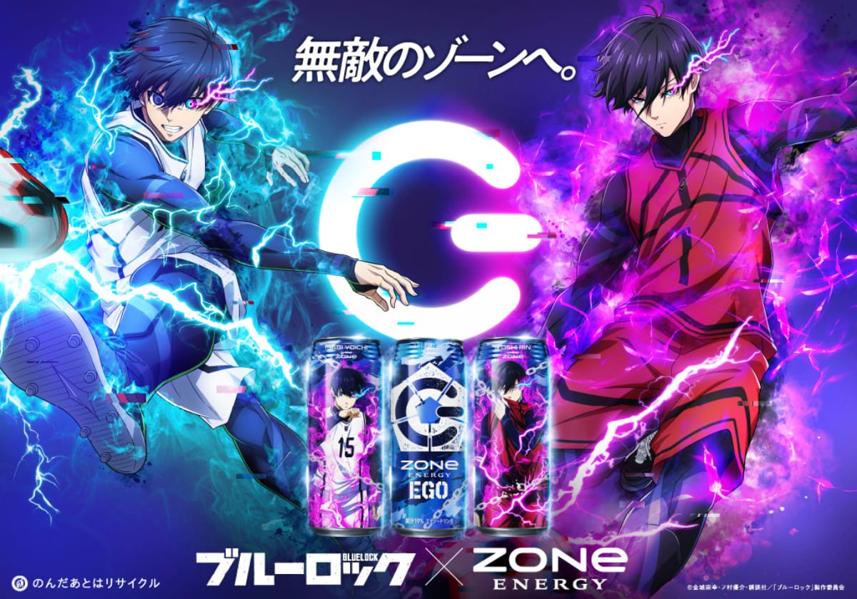 ZONe, the energy drink that leads you