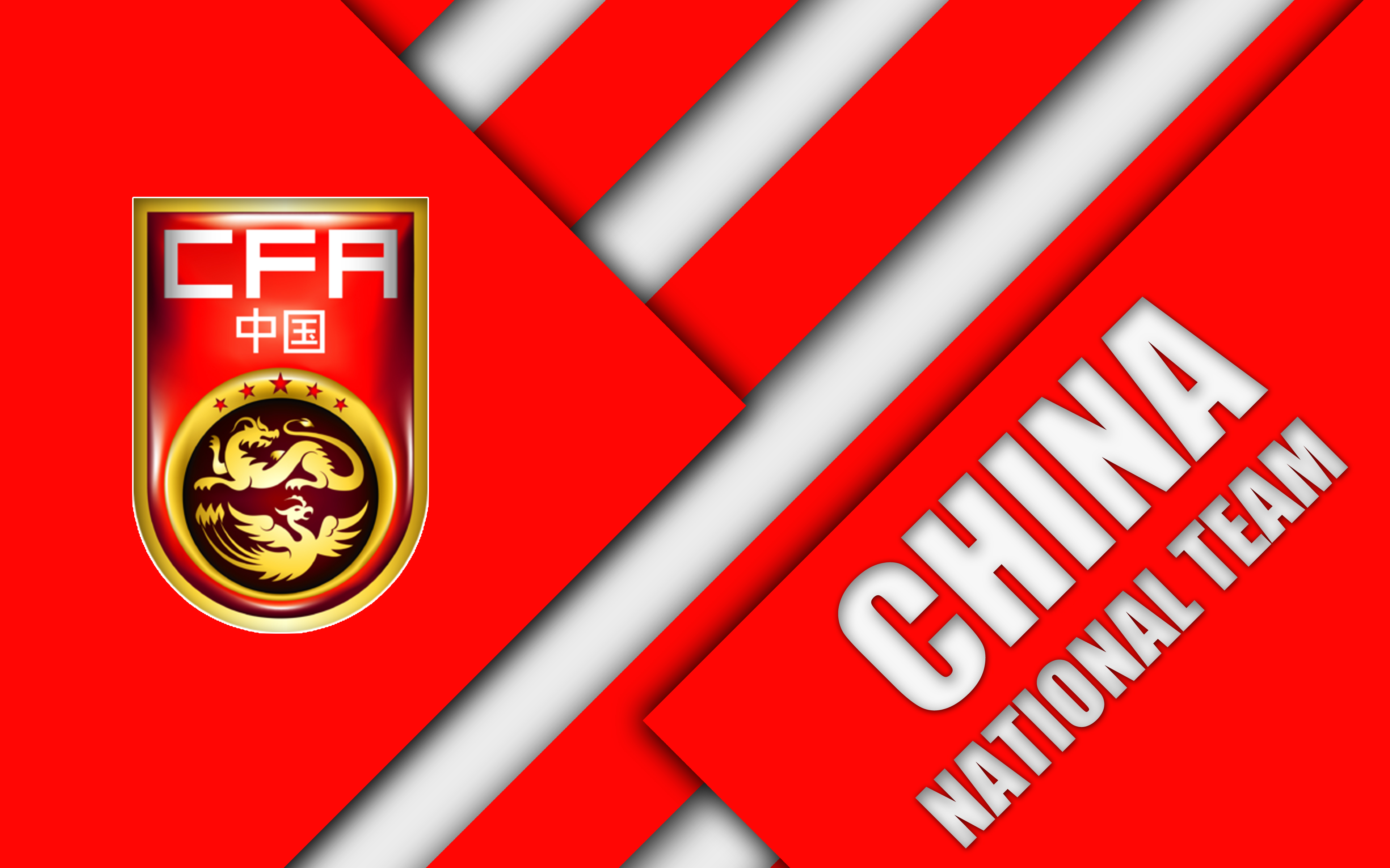 Download Emblem Logo Soccer China China