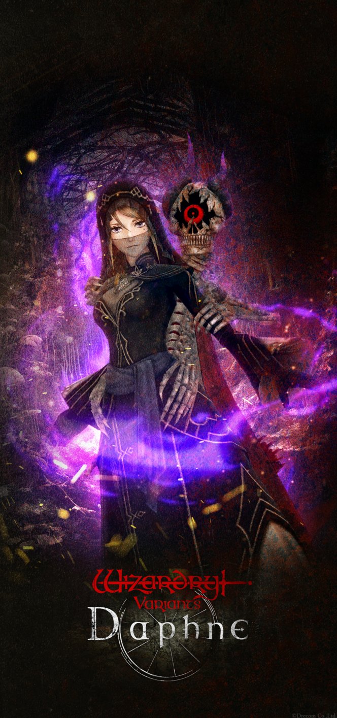 Wizardry Variants Daphne Legendary