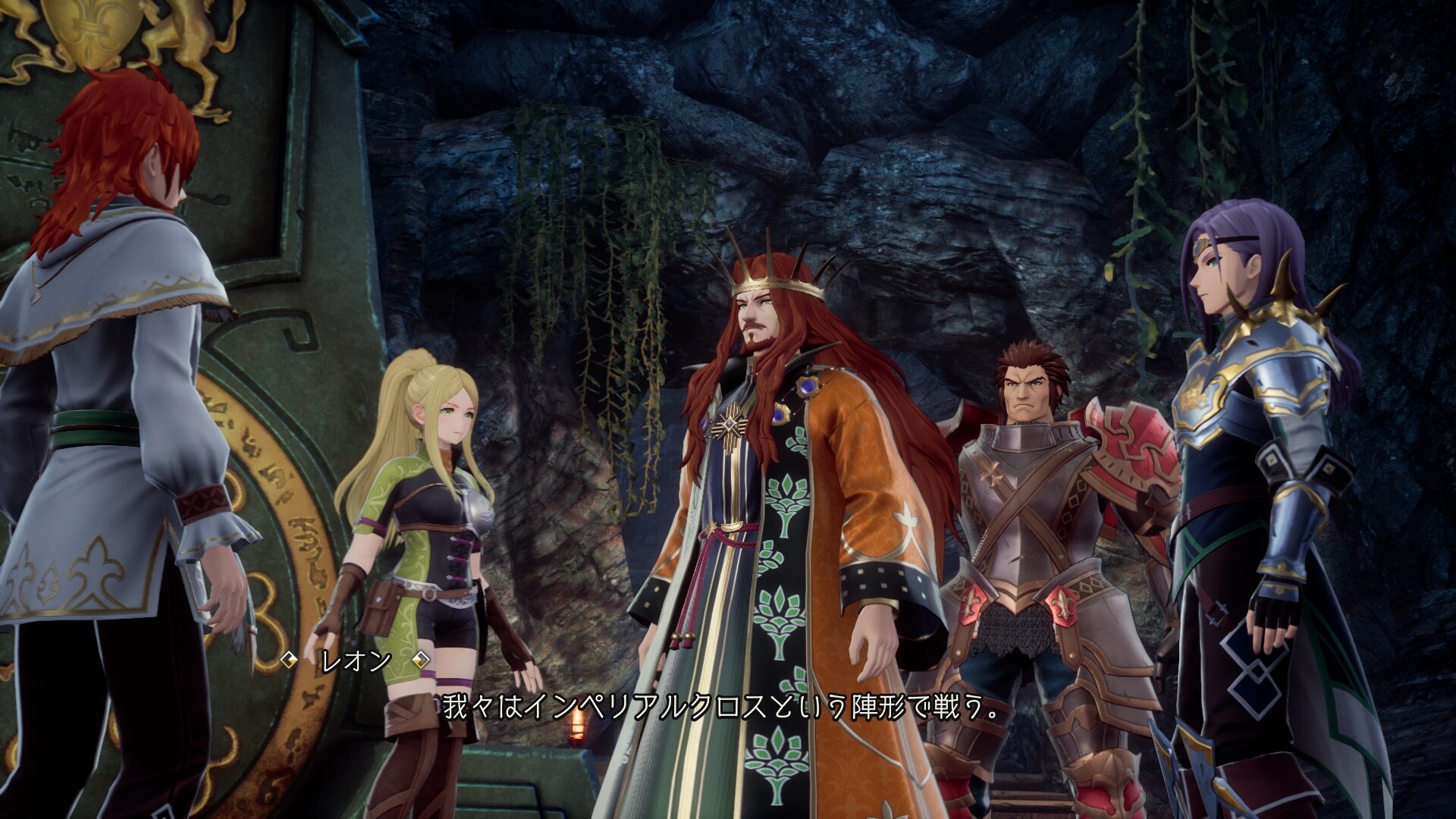 Romancing SaGa 2: Revenge of the Seven