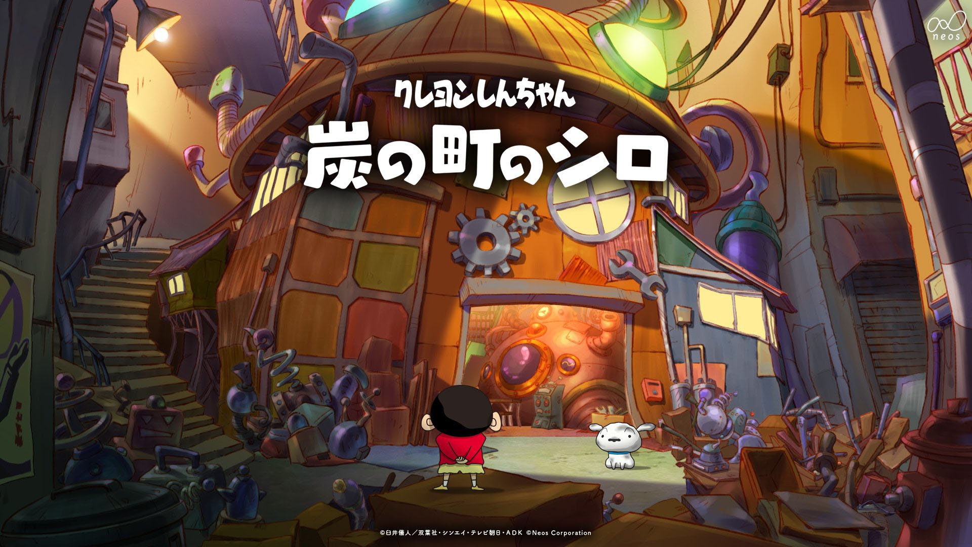 Shin chan: Shiro of Coal Town announced