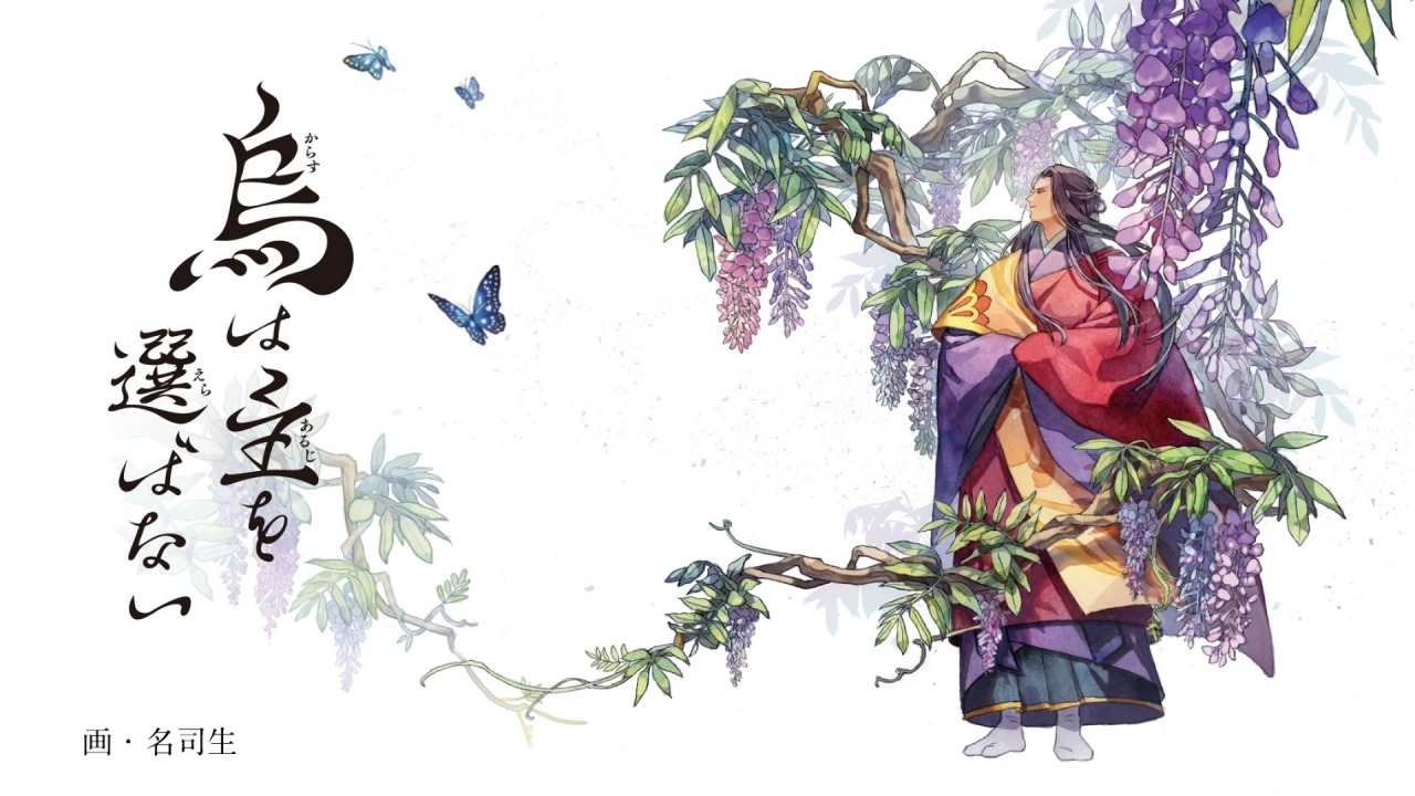 The ending art illustrations