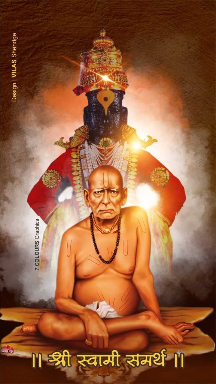 Shree Swami Samarth