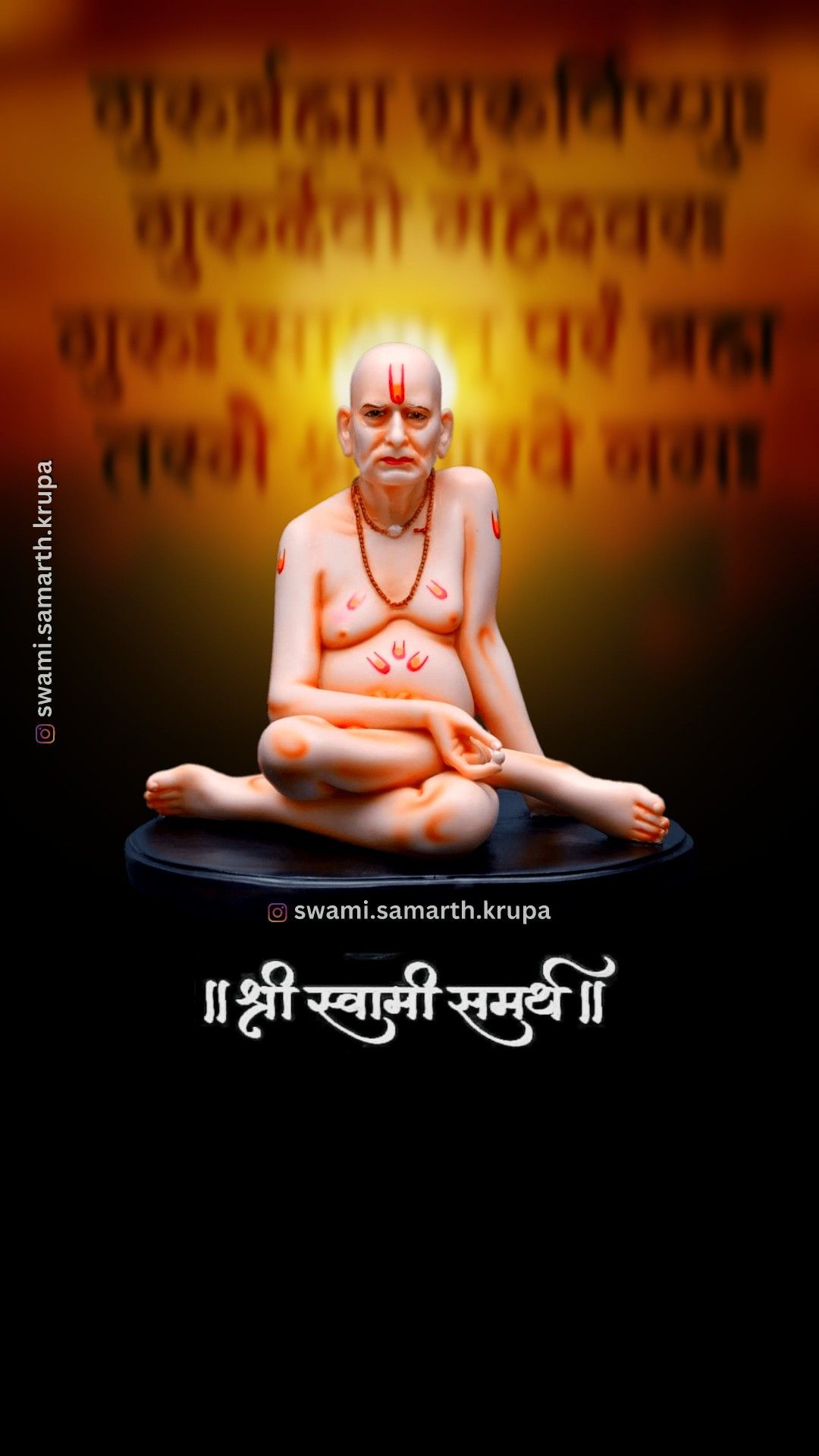Shri Swami Samarth HD Black Wallpaper