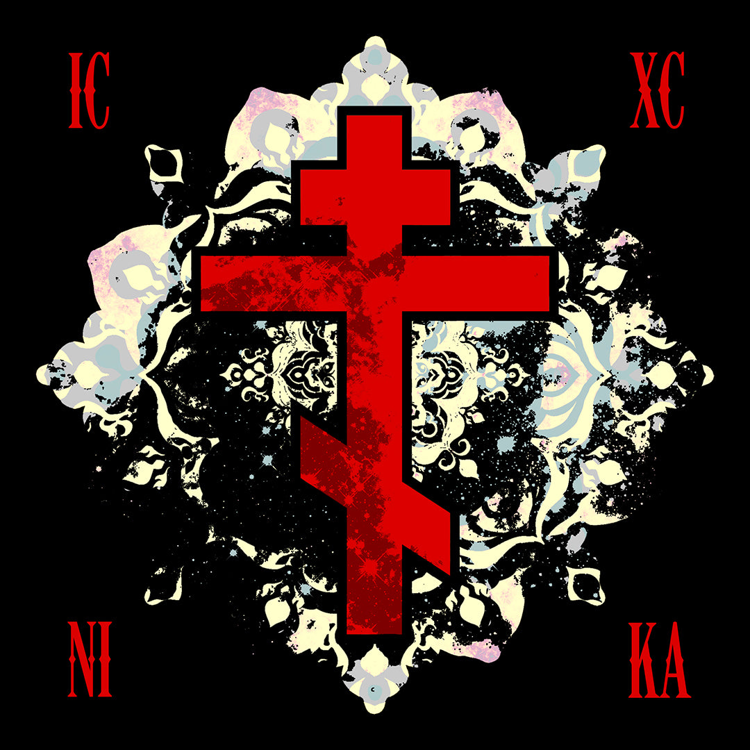Ornate Cross Orthodox Christian T Shirt