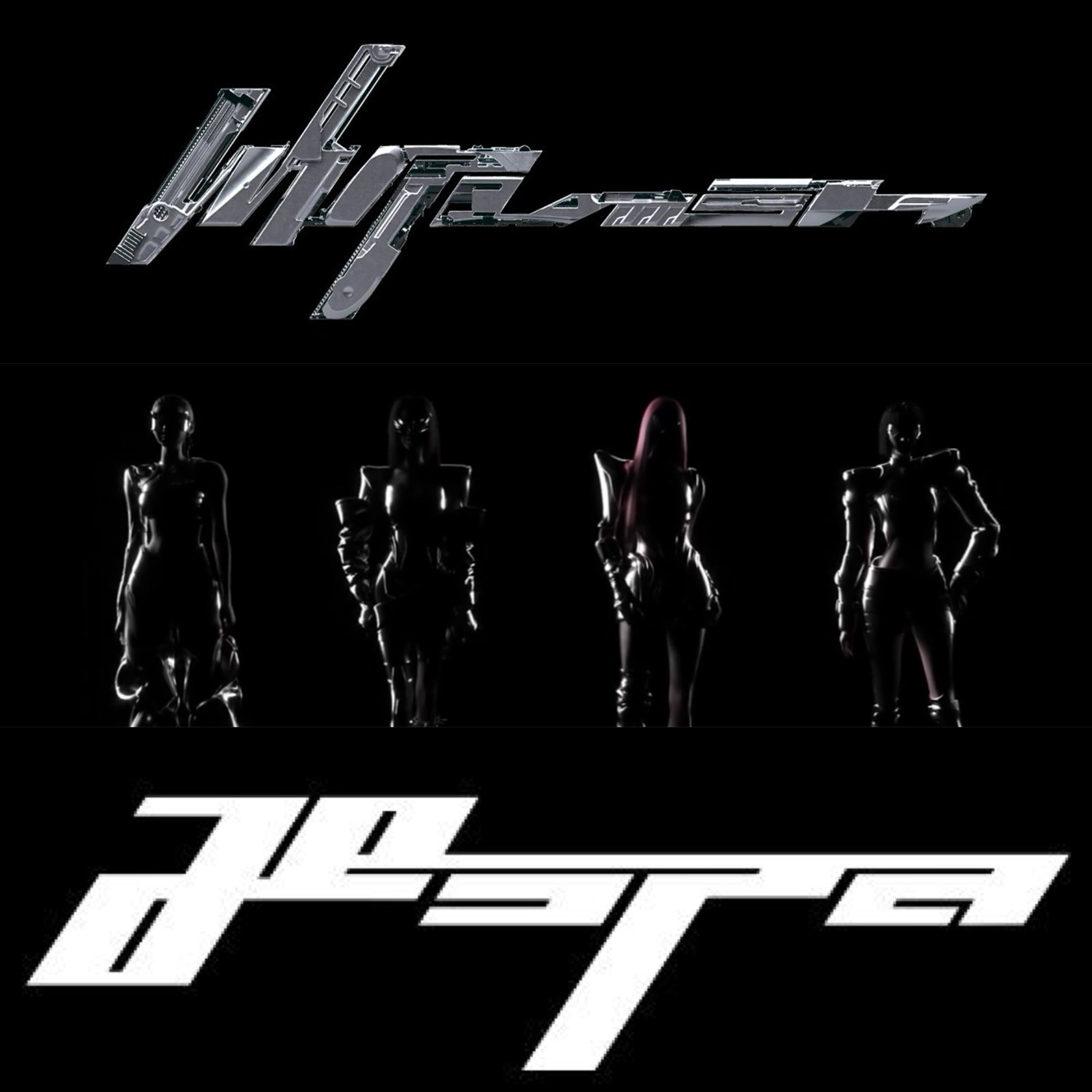 aespa 에스파 The 5th Mini Album