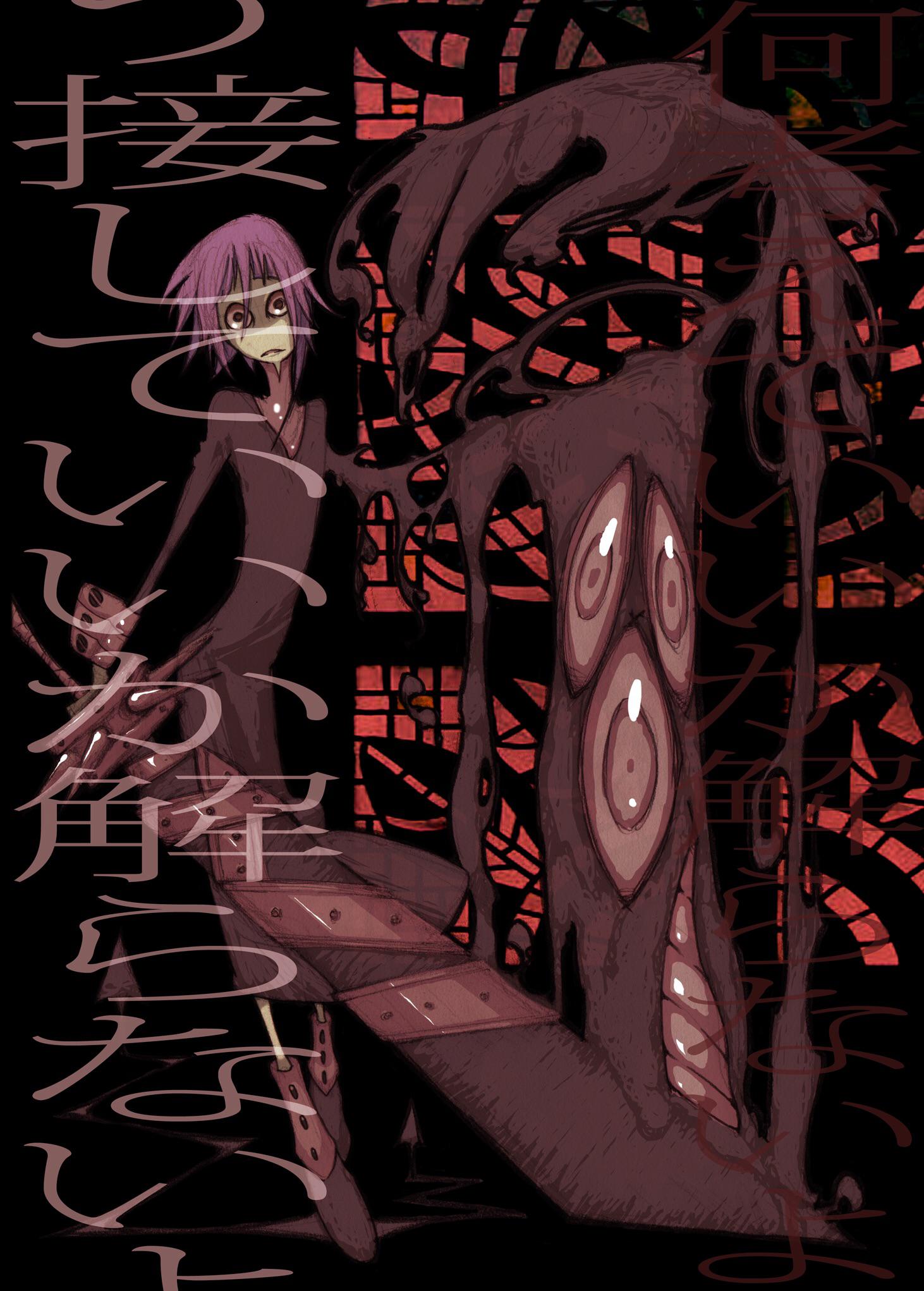Crona wallpaper