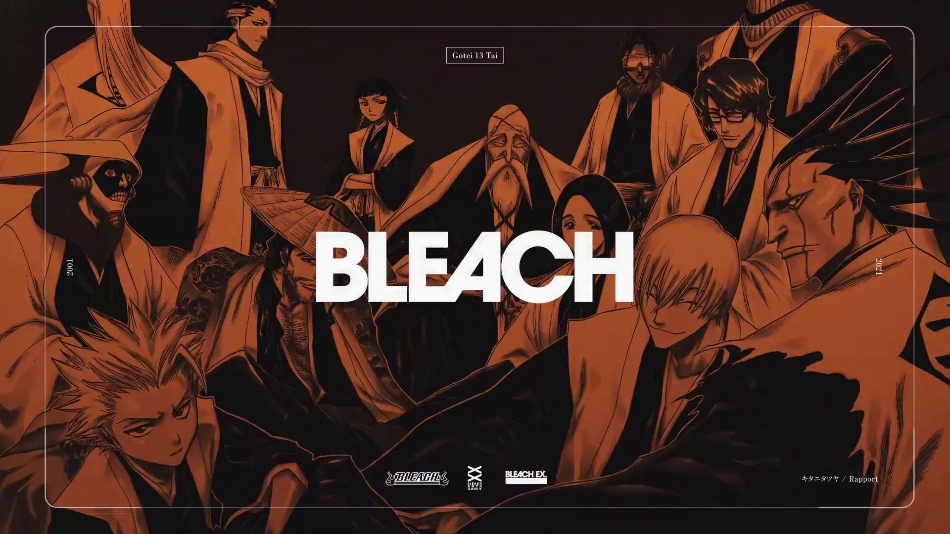 BLEACH EX Wallpaper