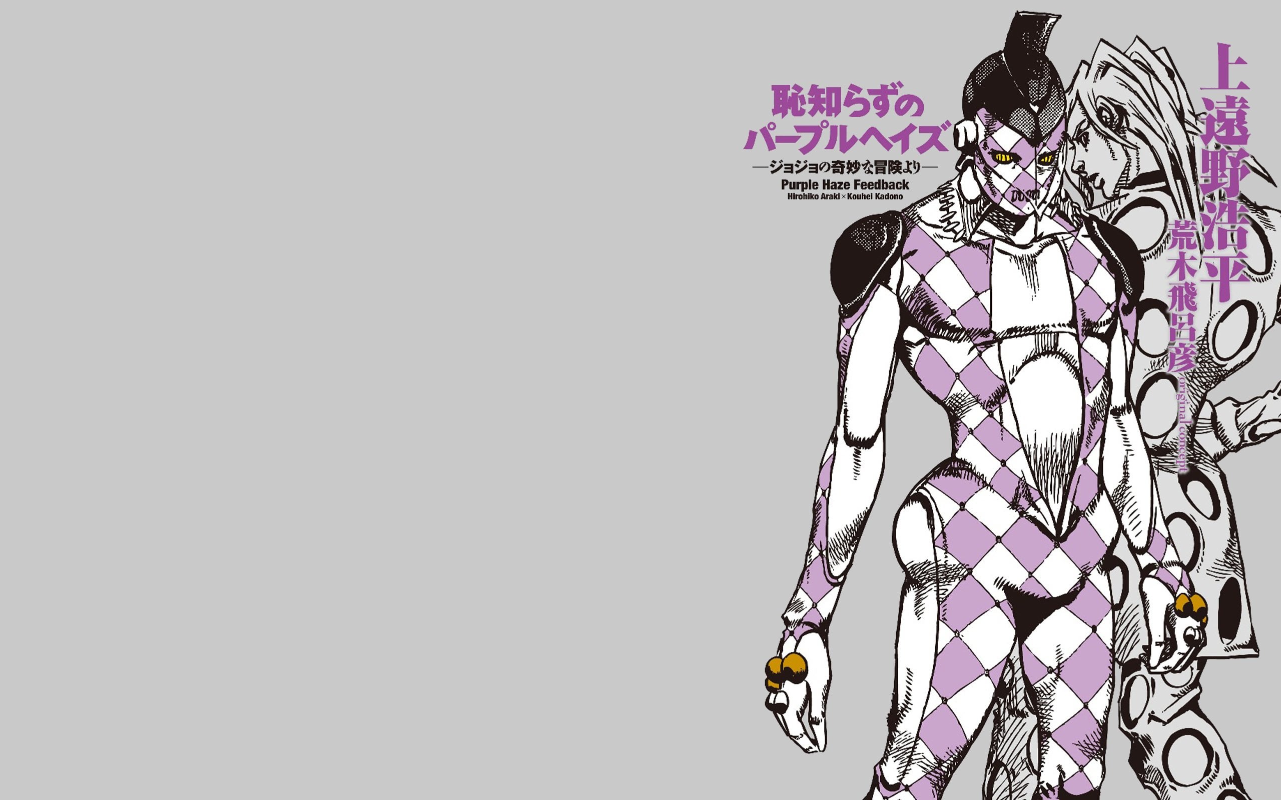 FANART A Third Set of JoJo Desktop Wallpaper