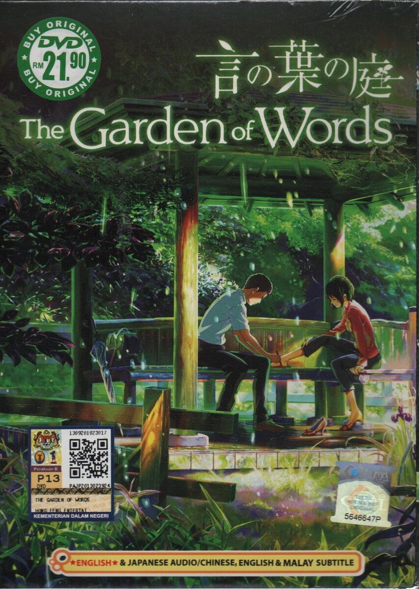 DVD Anime The Garden of Words 2013