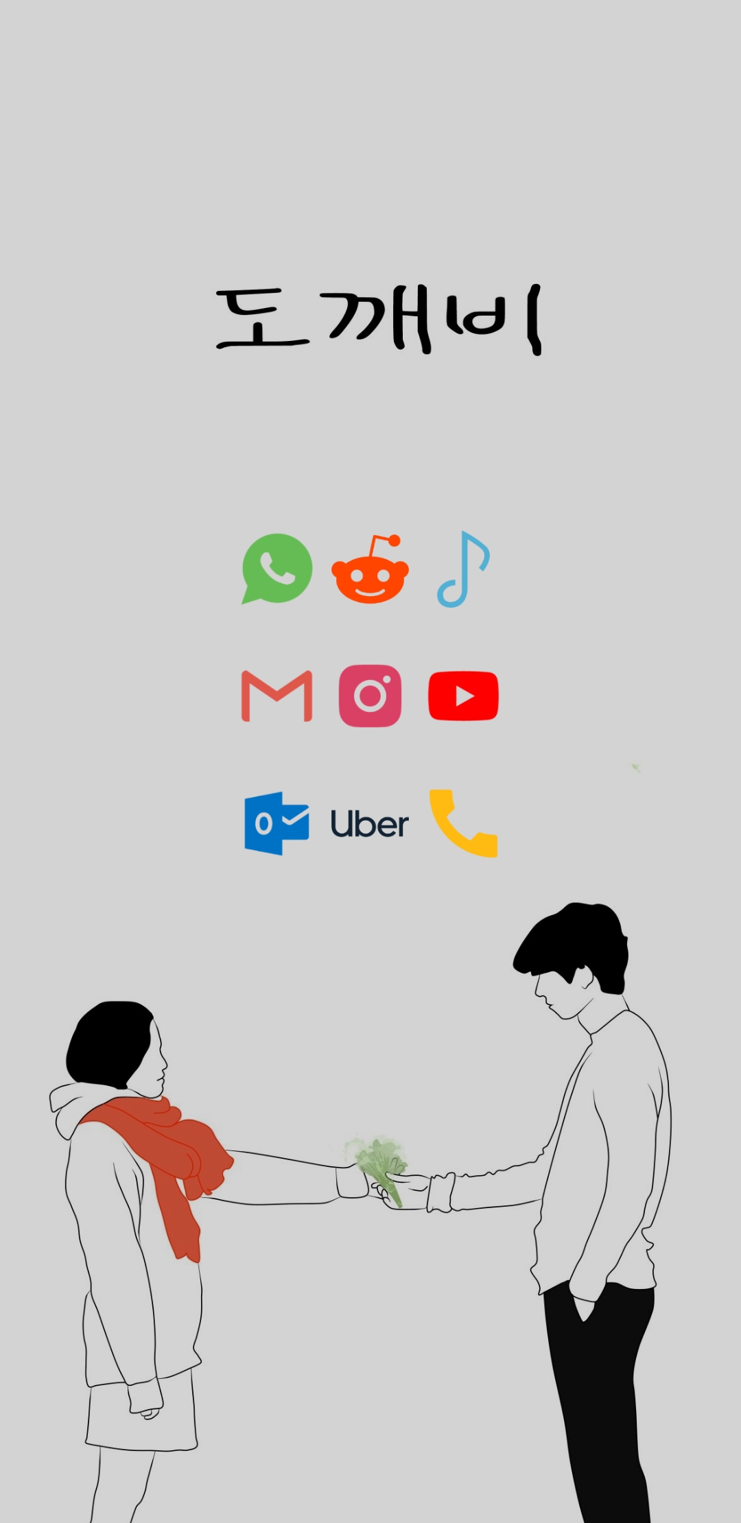 Goblin Themed Wallpaper