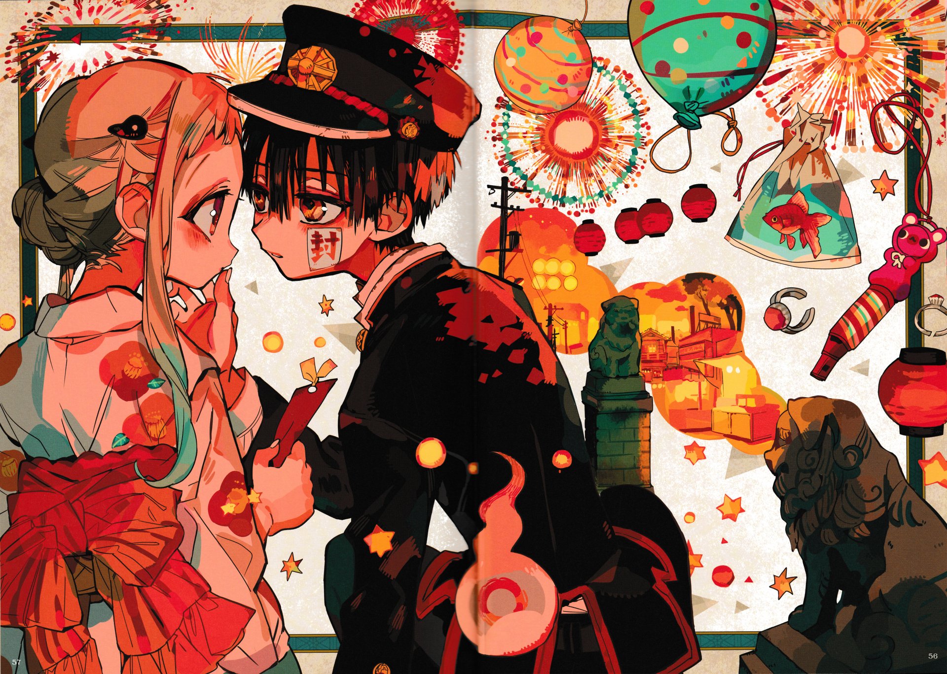 Download Yashiro Nene Hanako Kun Anime