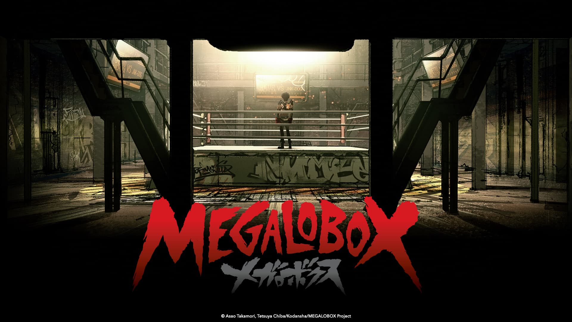 Watch Megalobox S01:E12 12