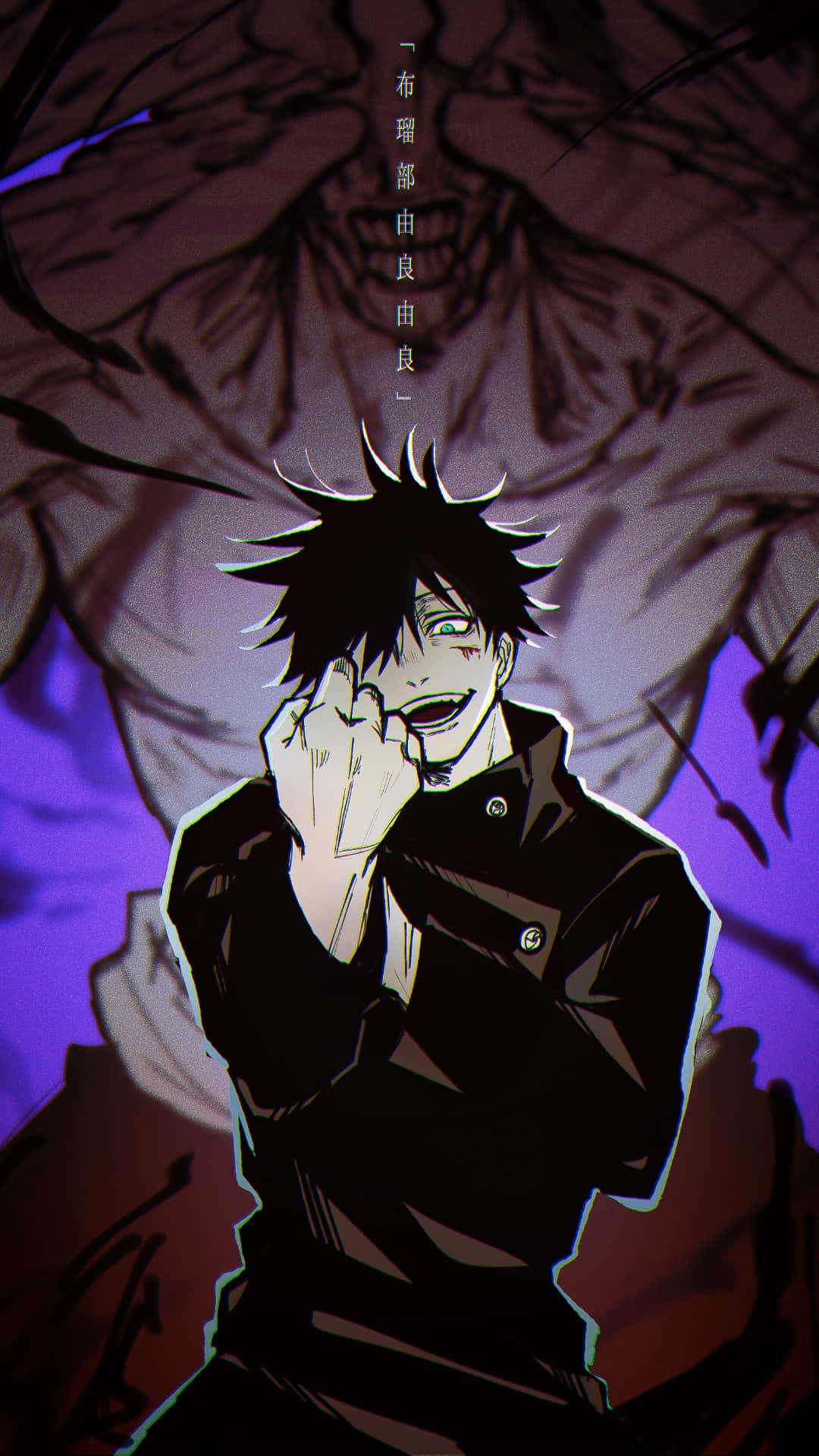 Megumi Fushiguro Wallpaper