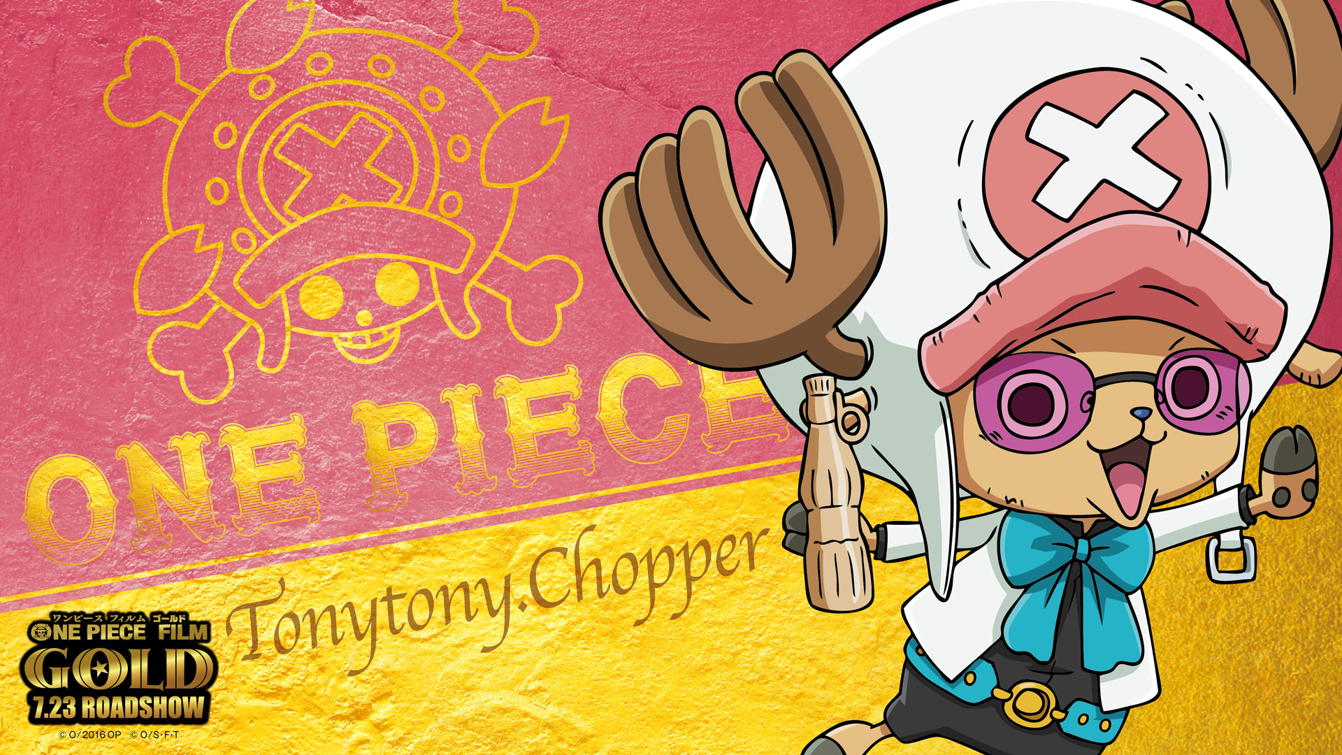 Download Tony Tony Chopper Anime One