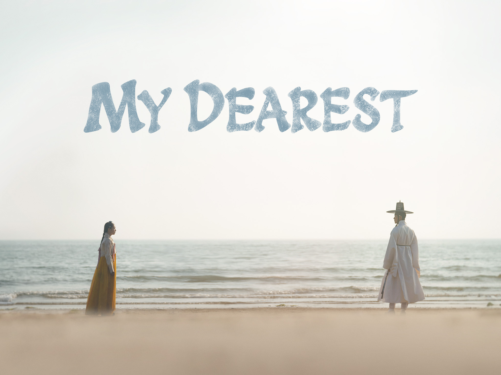 Watch My Dearest