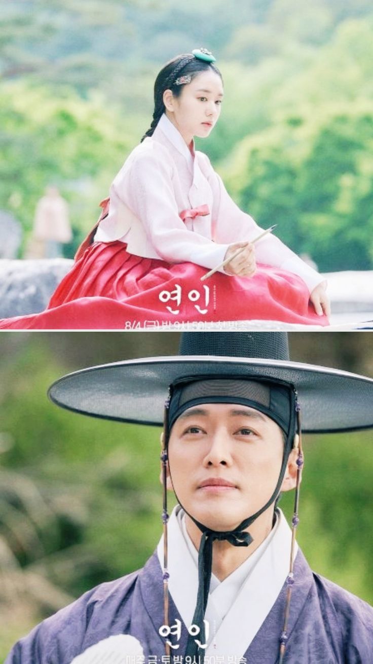 My dearest kdrama. Historical korean