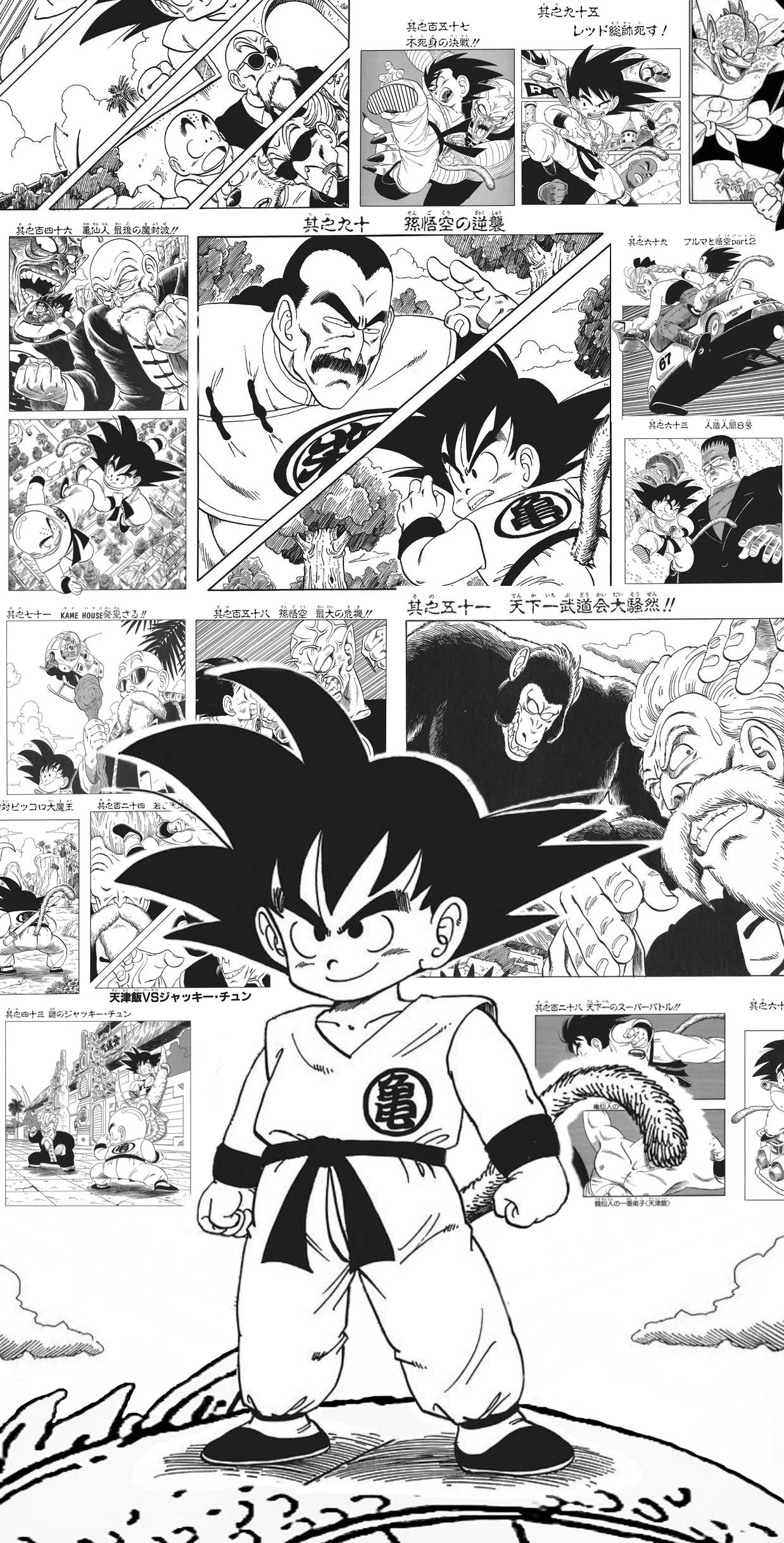 Makaito_いつも疲れて Goku