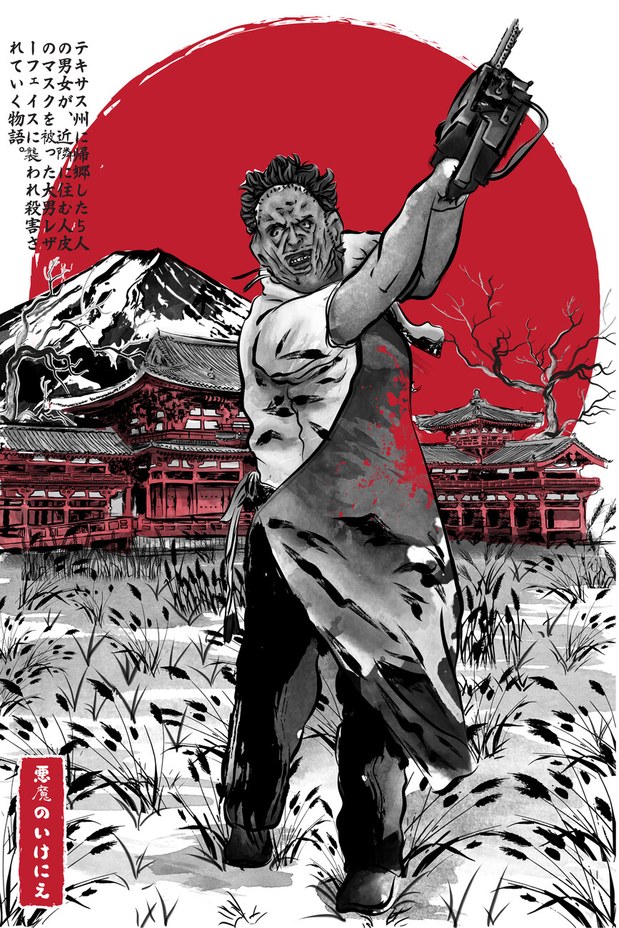 Leatherface In Japan Sumi E Wall Mural