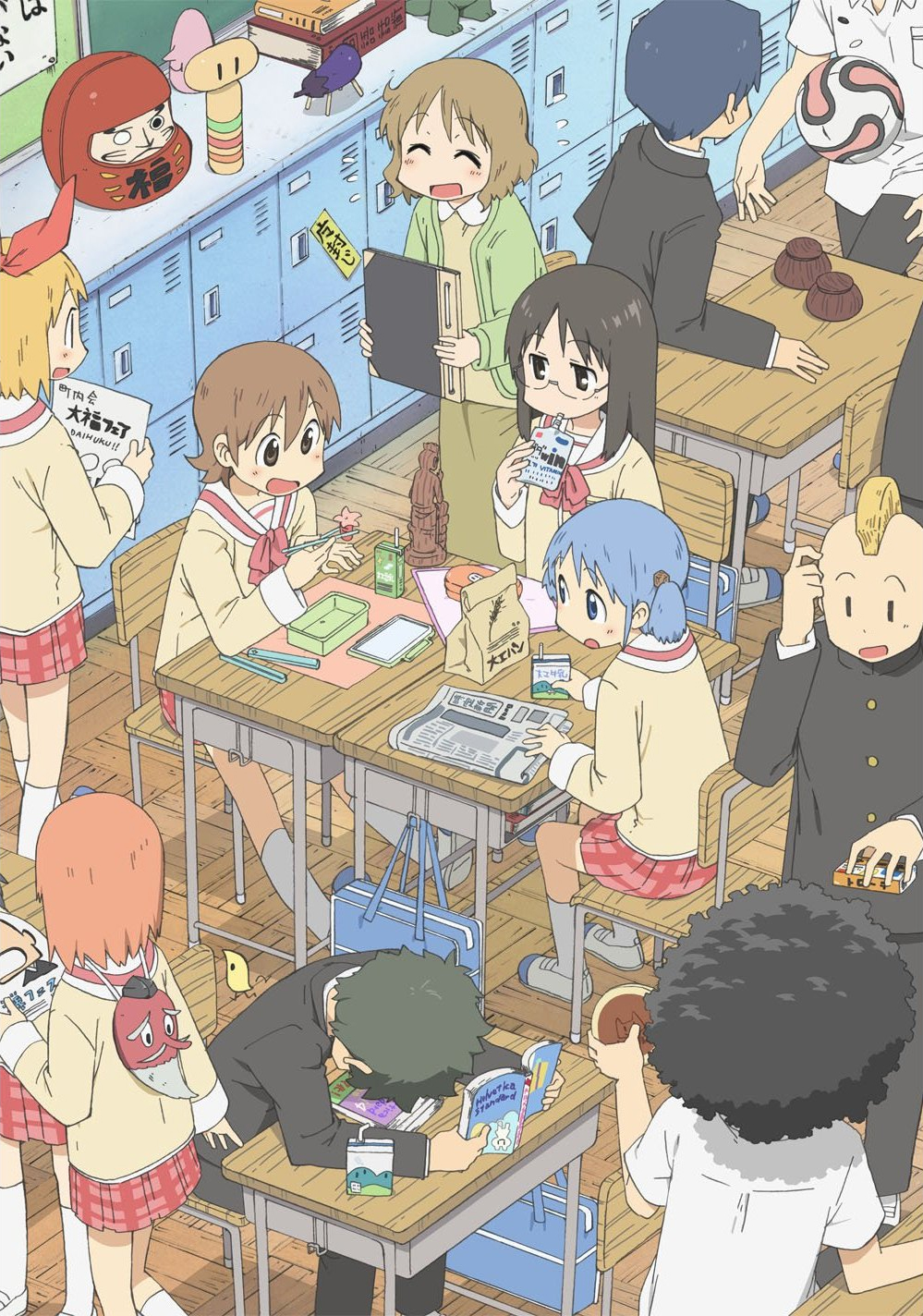 Nichijou phone wallpaper?