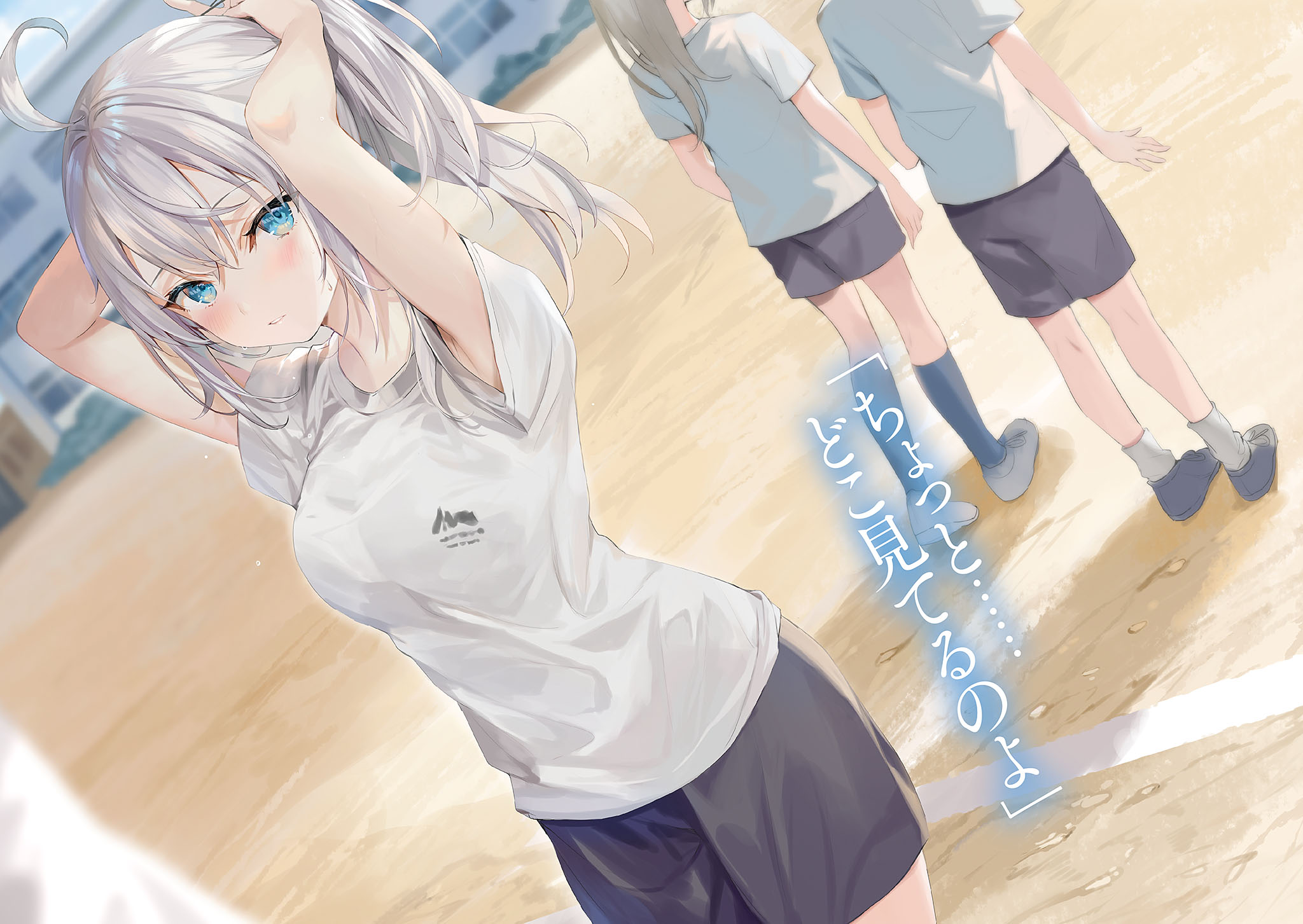 Alisa Mikhailova Kujou