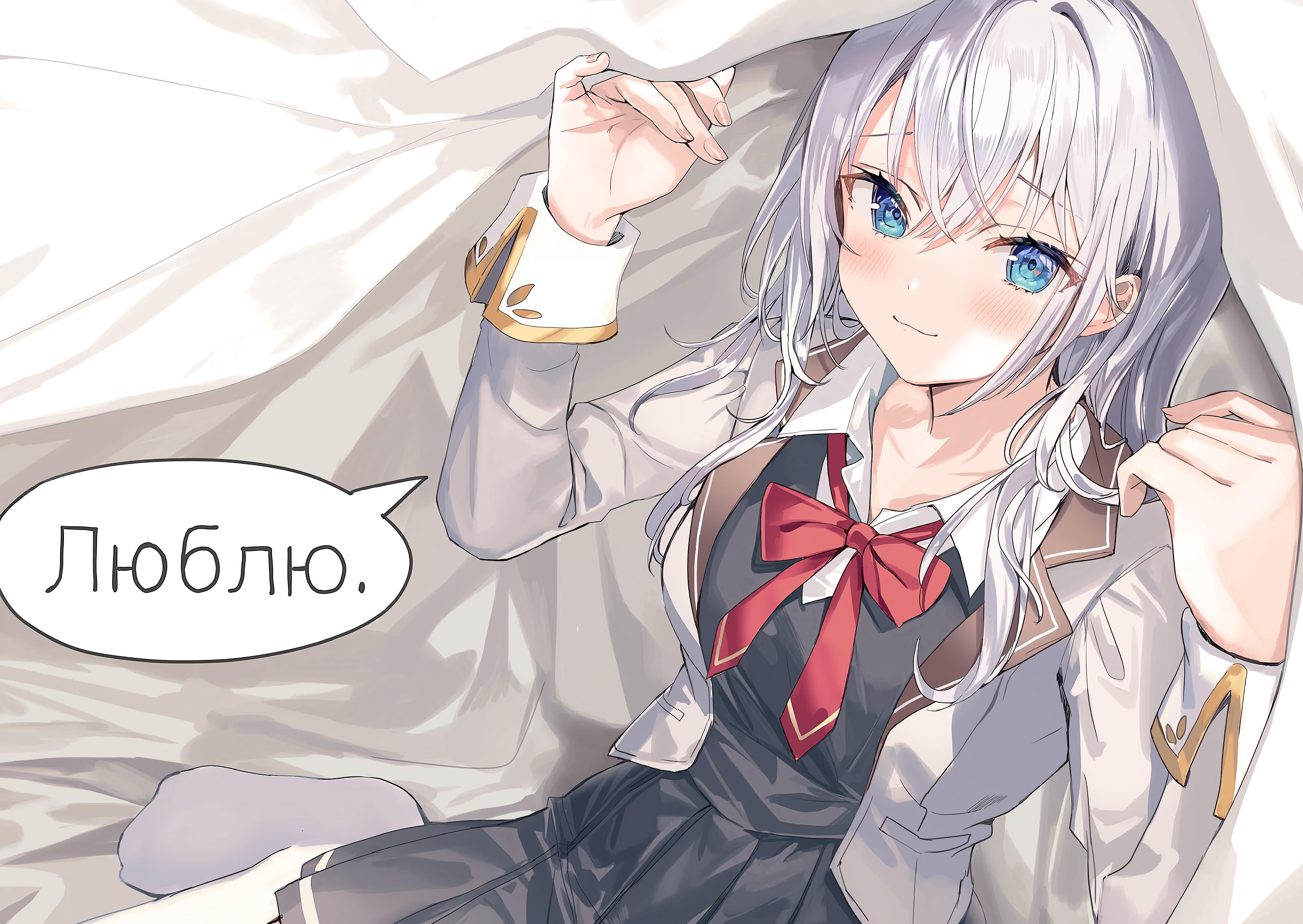 Vol. 8. Coloring Alisa Mikhailovna