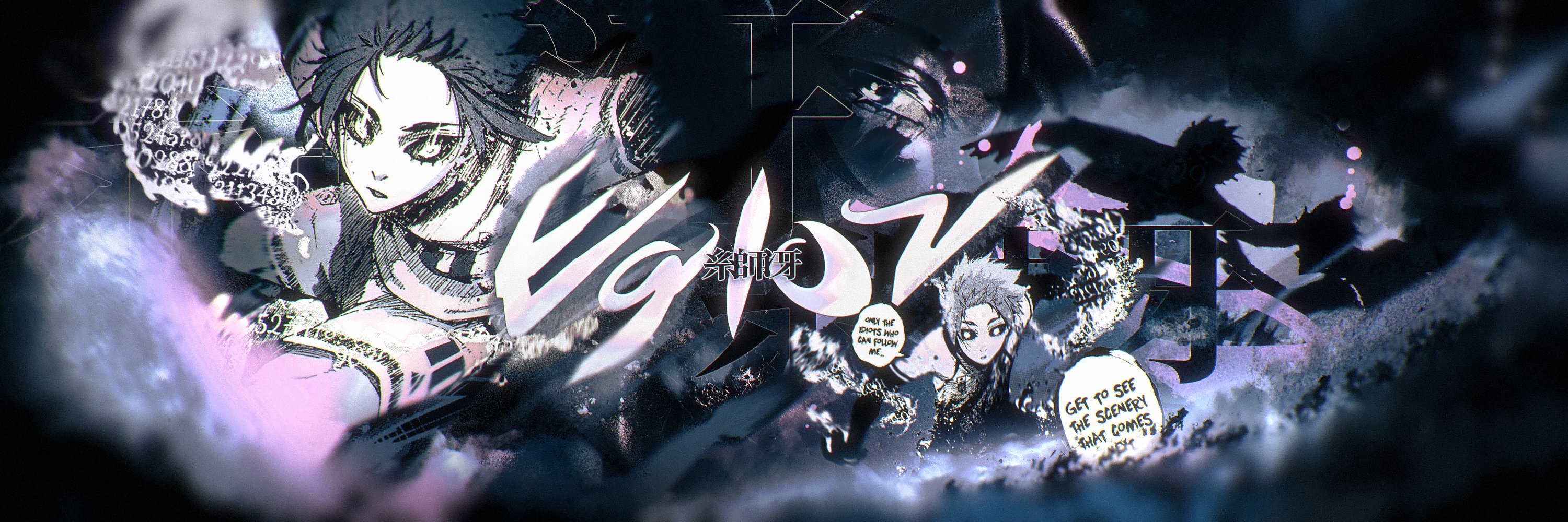 Justus 虎 Itoshi Support