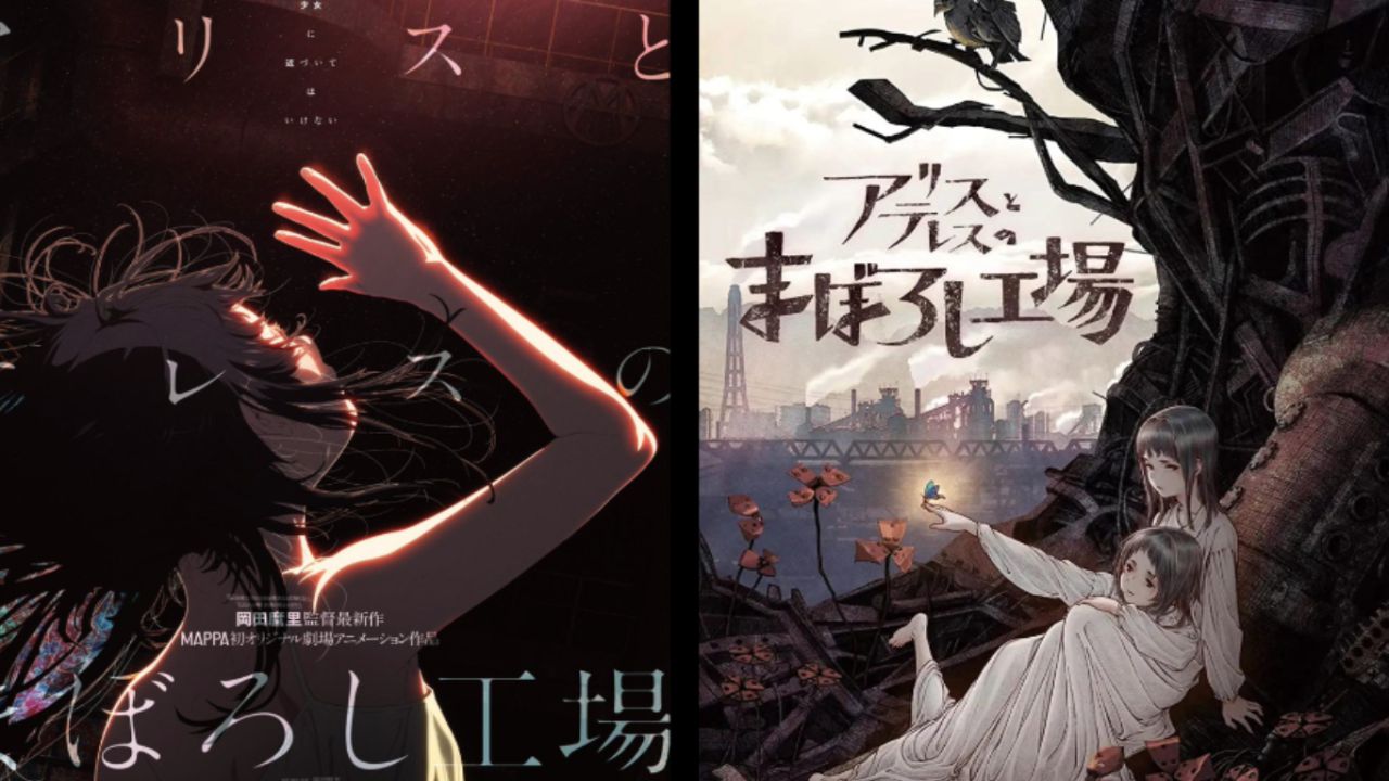 Alice to Therese no Maboroshi Kojo