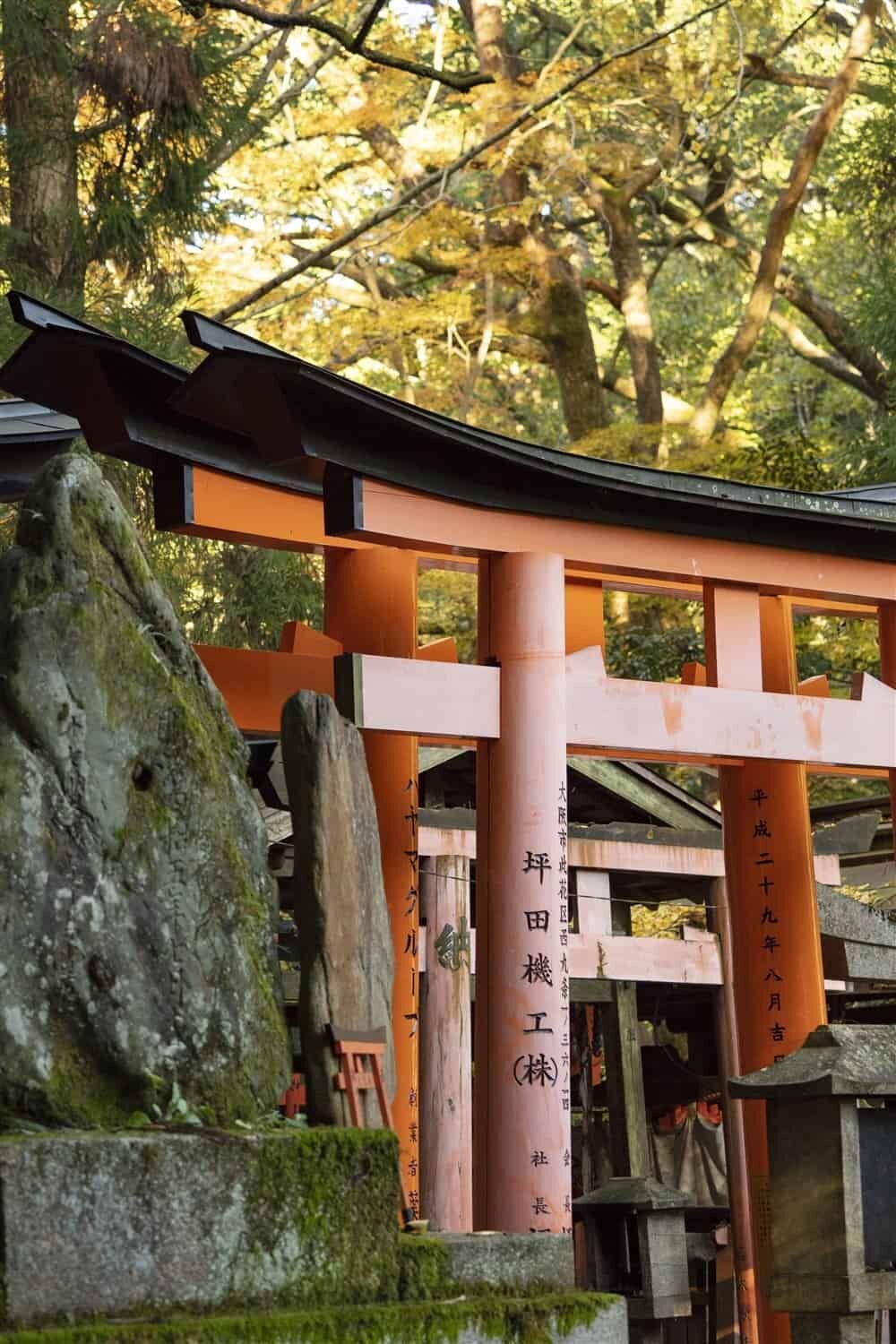 Fushimi Inari Shrine Kyoto