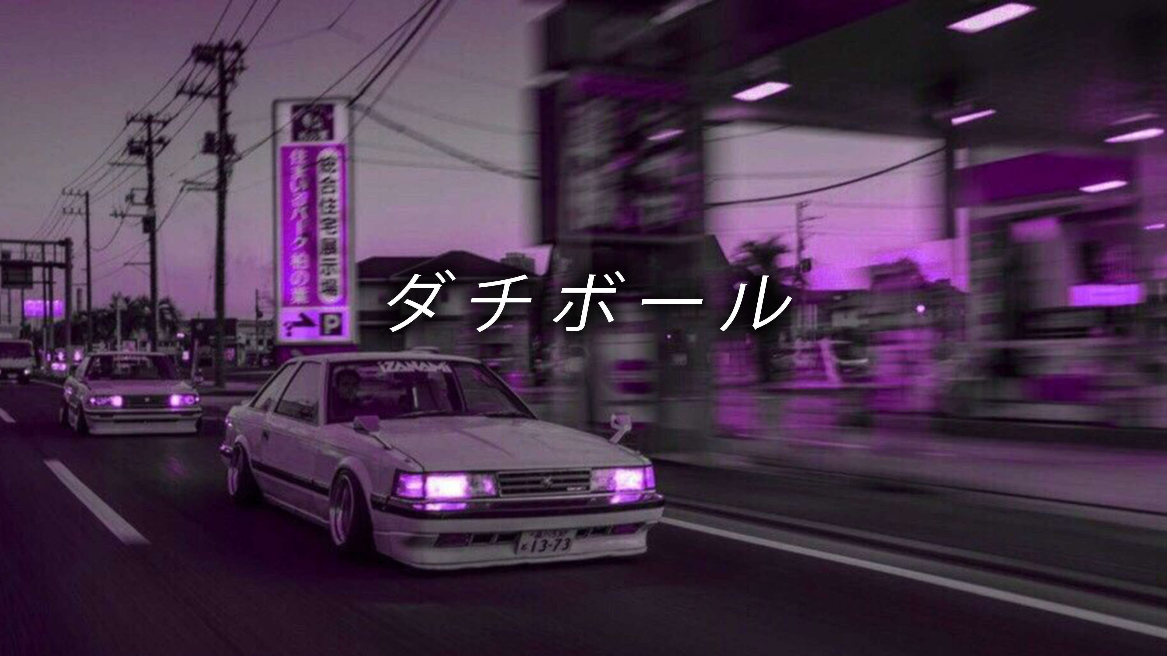 JDM wallpaper