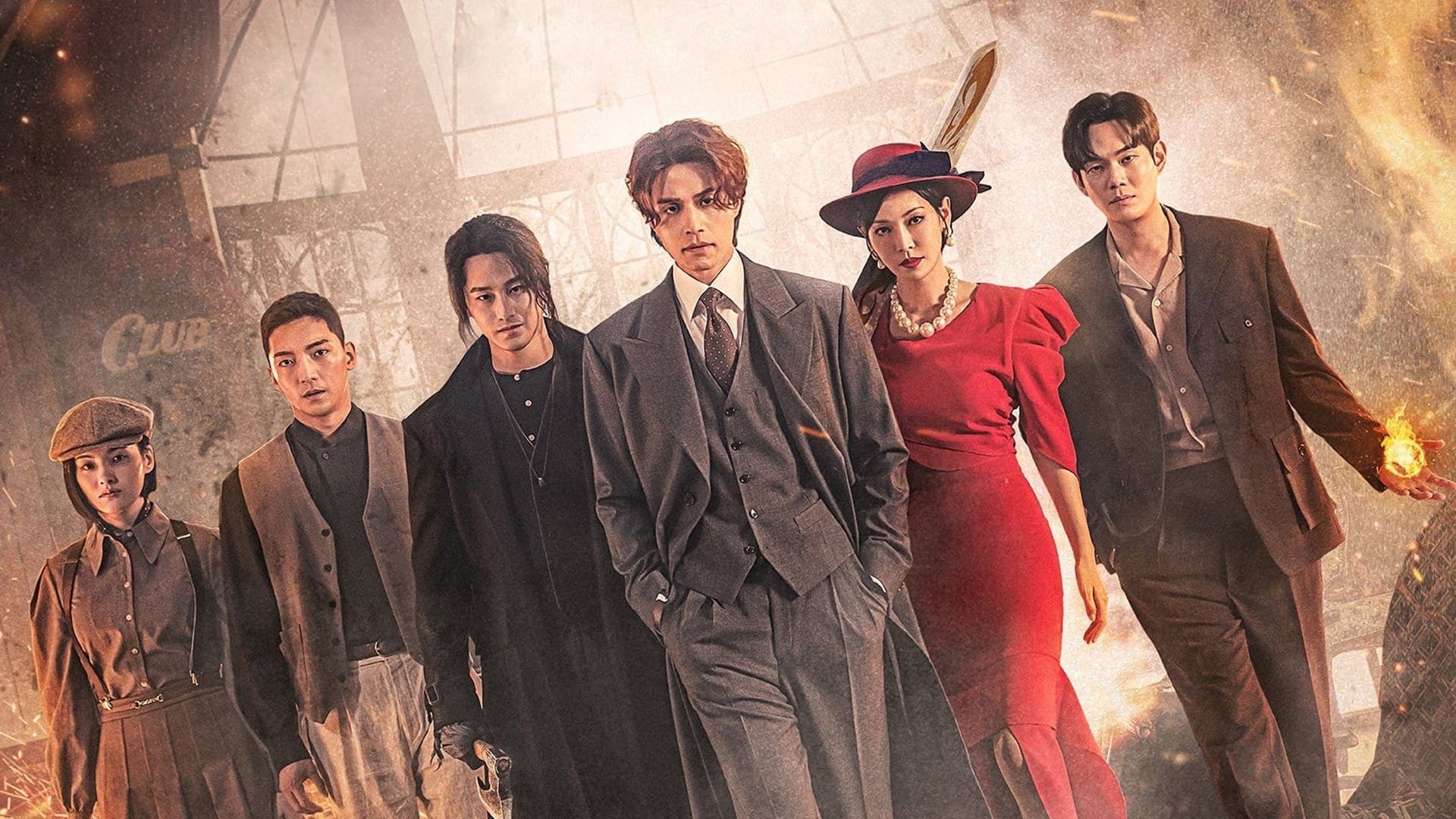 Tale of the Nine Tailed 1938 TV Series