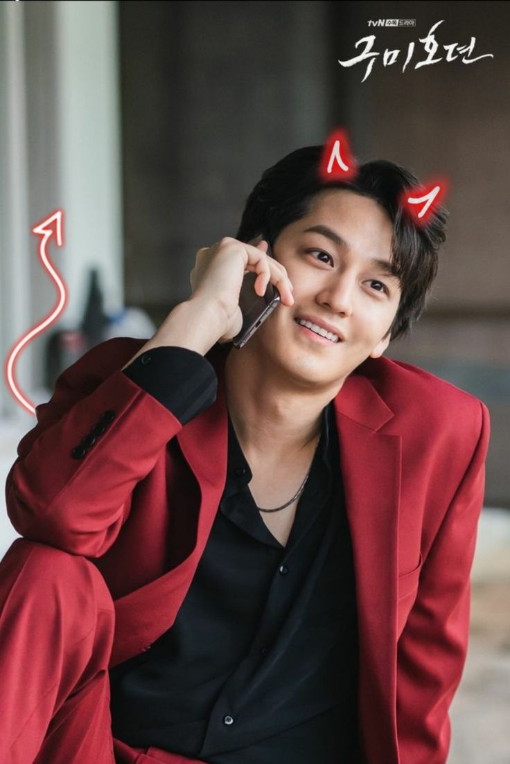 Kim bum cute. lee rang HD wallpaper