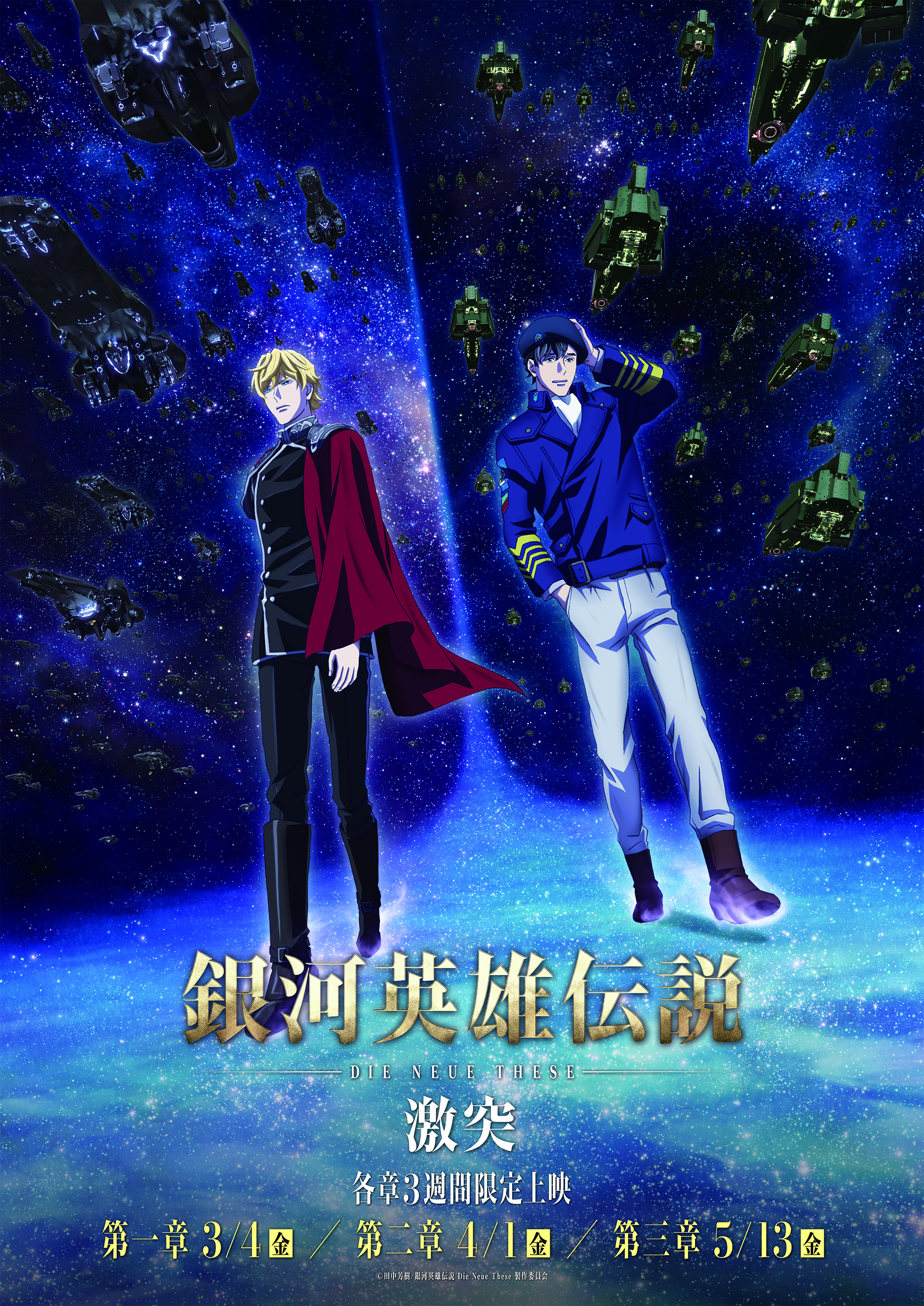 Yang Wenli and Scan Gallery