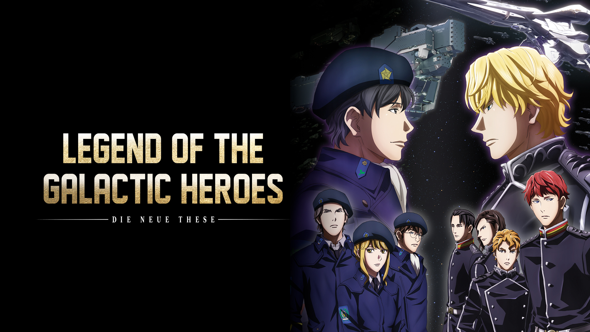 Watch Legend of the Galactic Heroes